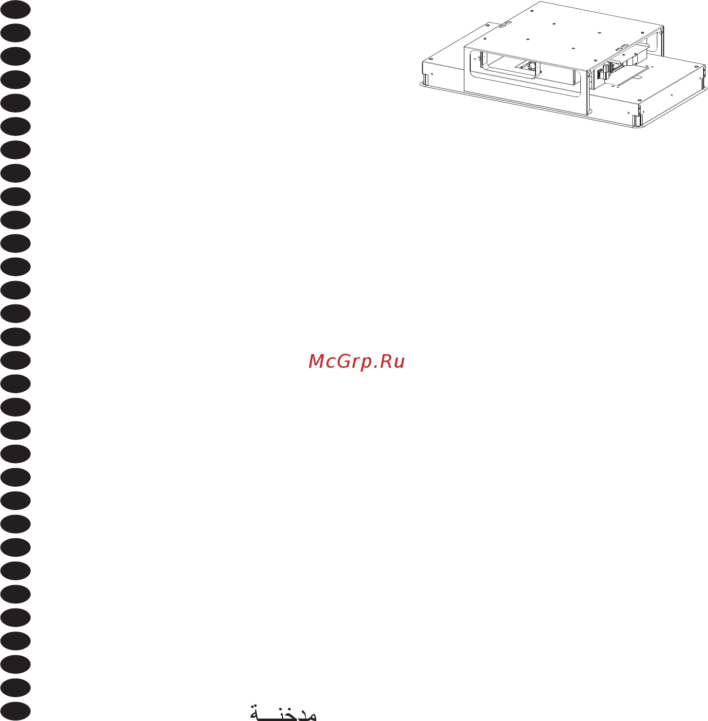 Faber HIGH-LIGHT WH MATT A91 (110.0456.206) Инструкция по эксплуатации онлайн