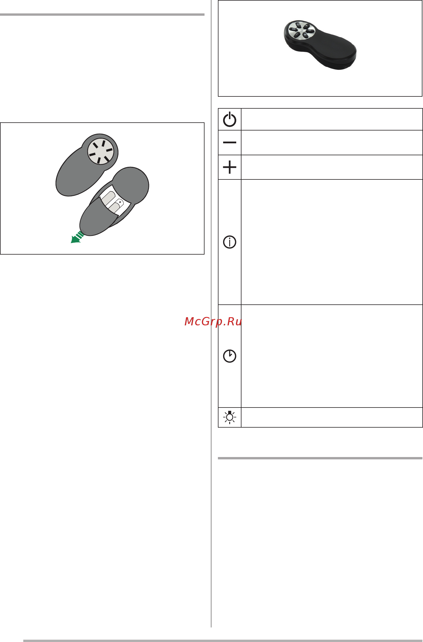 Faber HIGH-LIGHT X A91 (110.0456.185) [114/136] Дистанционно управление