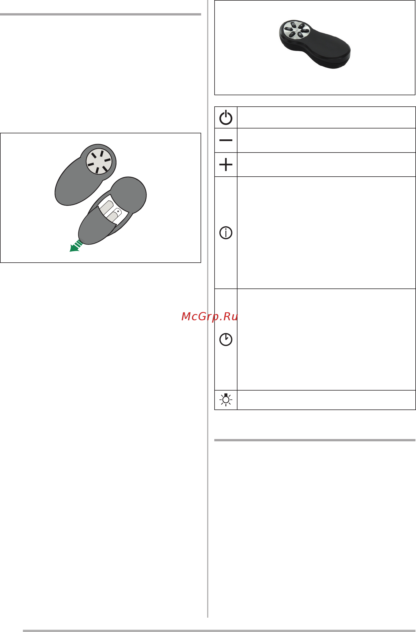 Faber HIGH-LIGHT X A91 (110.0456.185) [118/136] Жарықтандыру құралы
