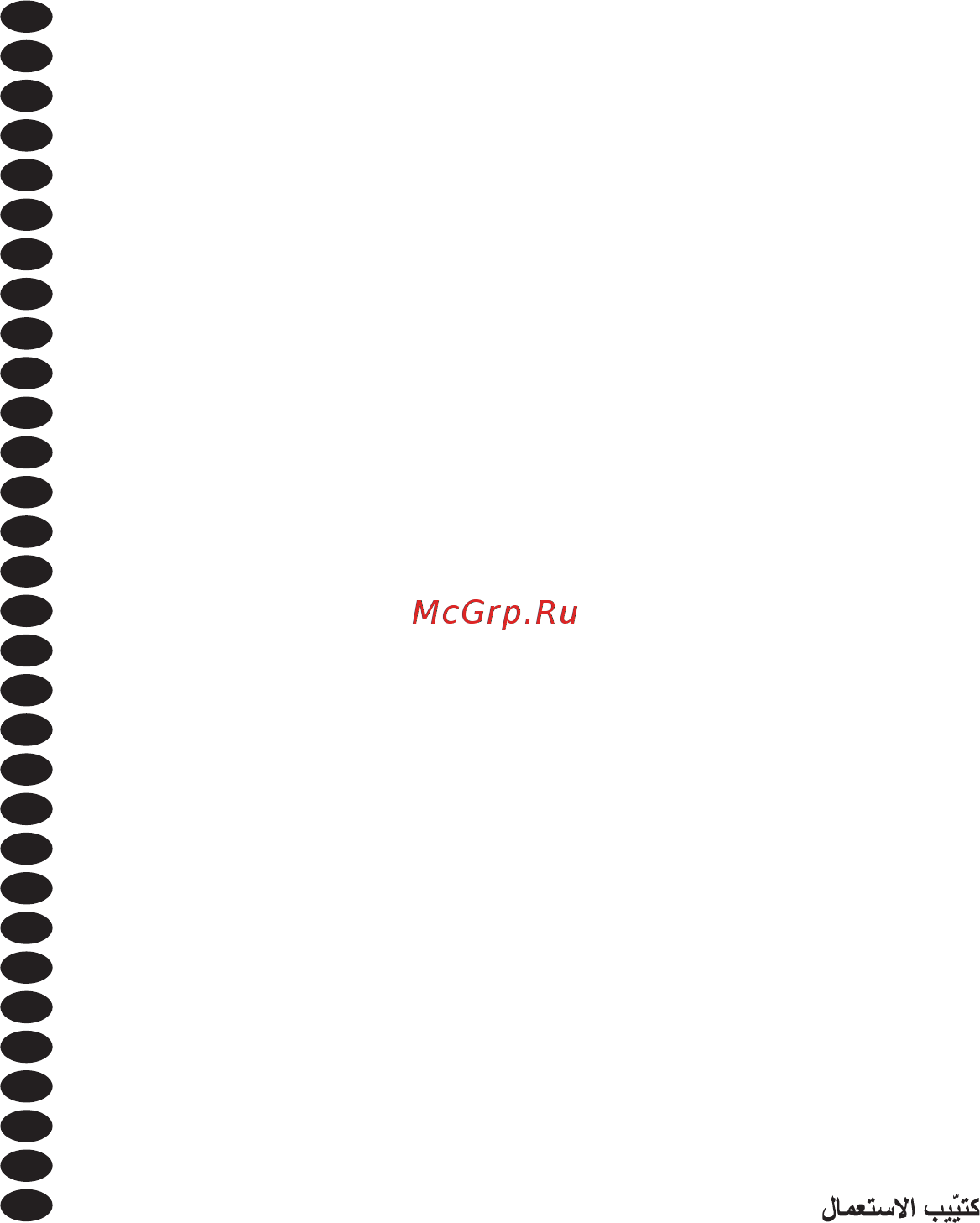 Faber HIGH-LIGHT WH MATT A91 (110.0456.206) Инструкция по эксплуатации онлайн [2/136] 280476