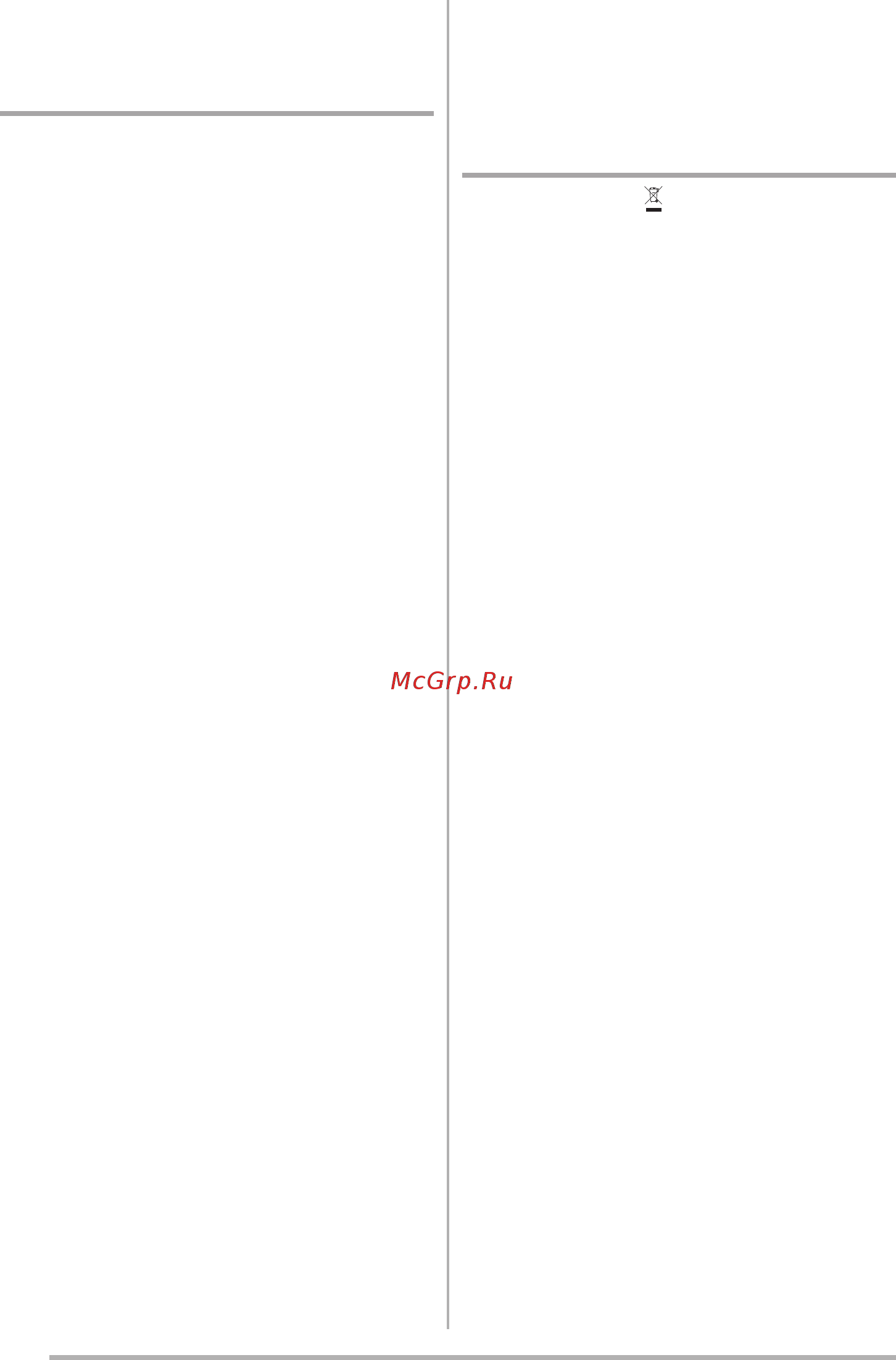 Faber HEAVEN GLASS 2.0 WH FLAT A120 (110.0428.451) [102/136] Συντηρηση
