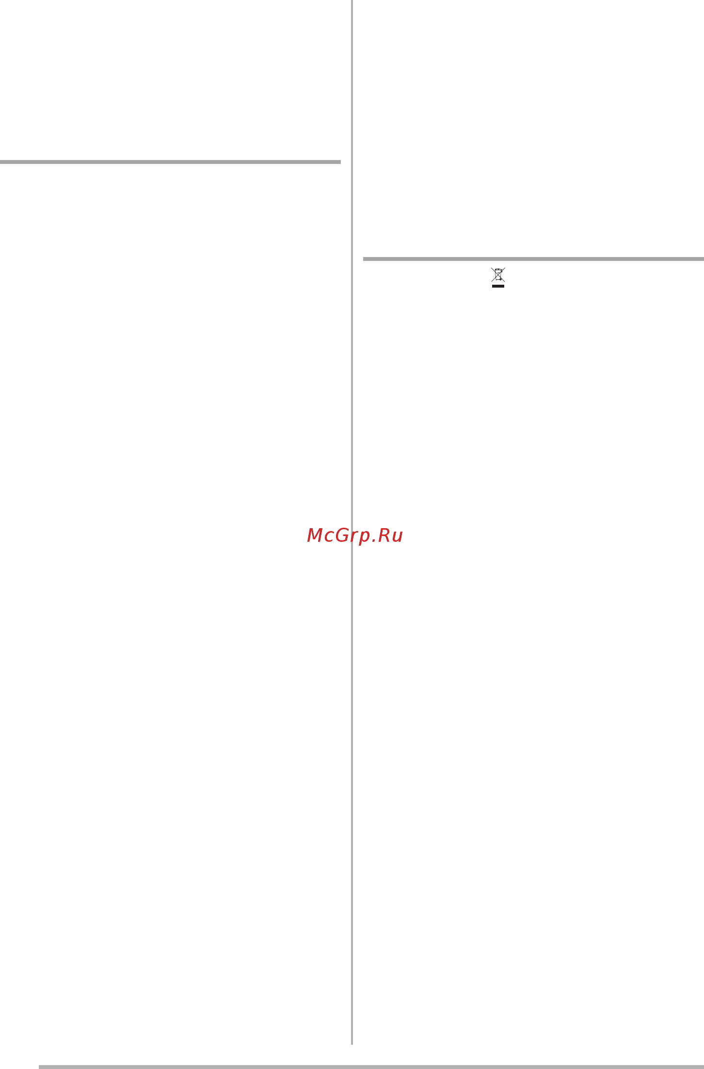 Faber HEAVEN 2.0 X FLAT A90 (110.0428.452) [120/136] Одржување