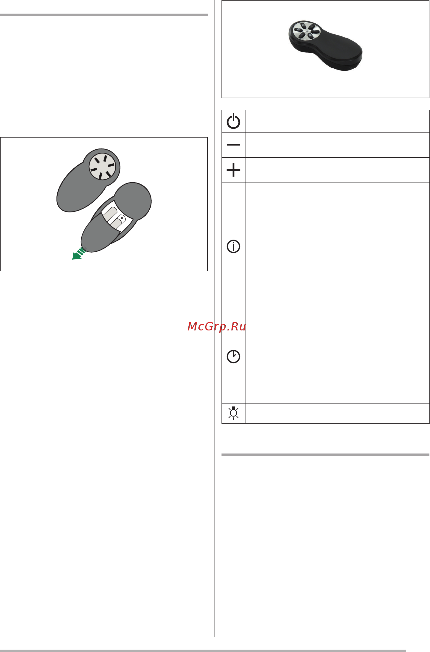Faber HEAVEN 2.0 X FLAT A90 (110.0428.452) [123/136] Расходуваатнасоодветенначин