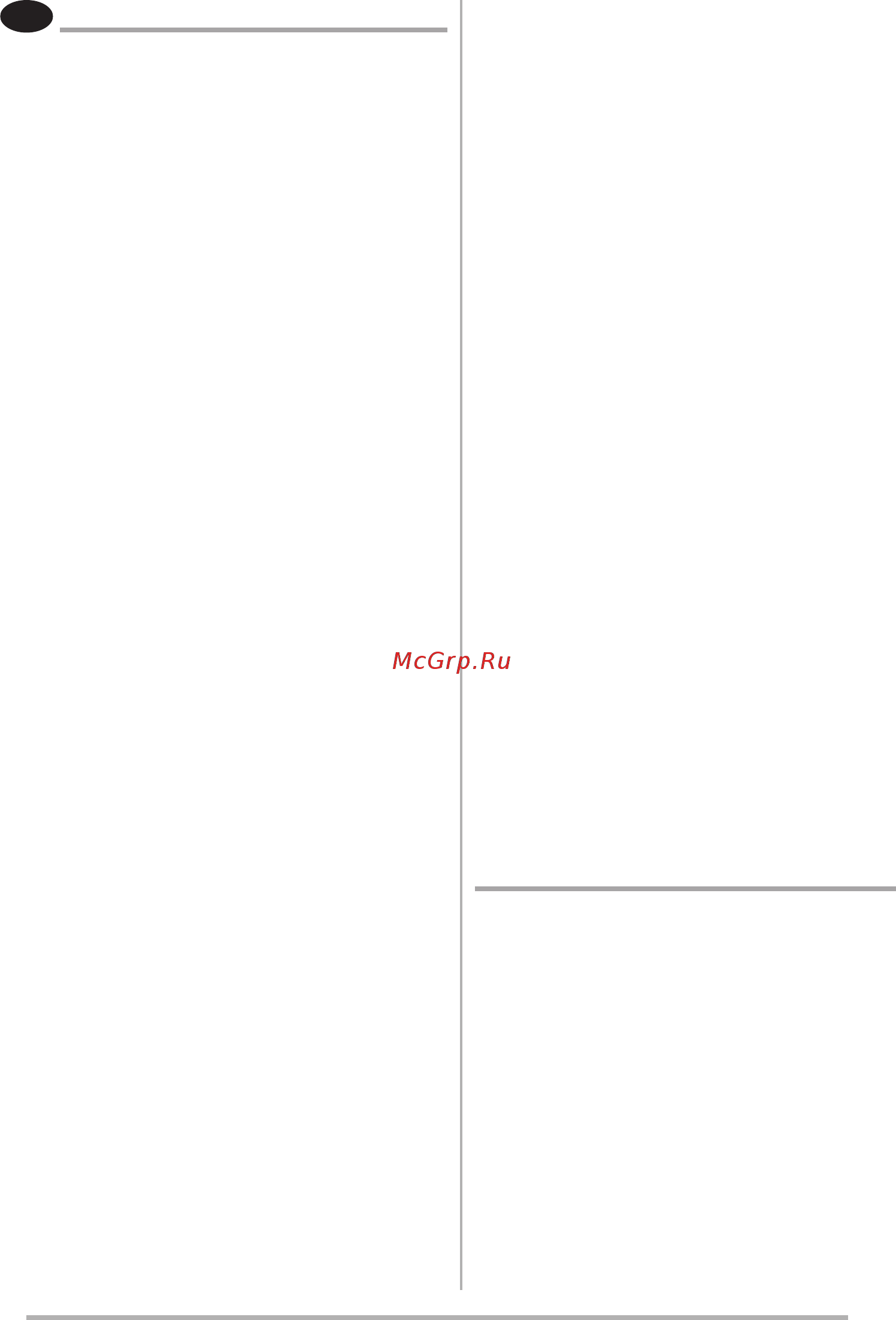 Faber HEAVEN 2.0 X FLAT A90 (110.0428.452) [35/136] Användning