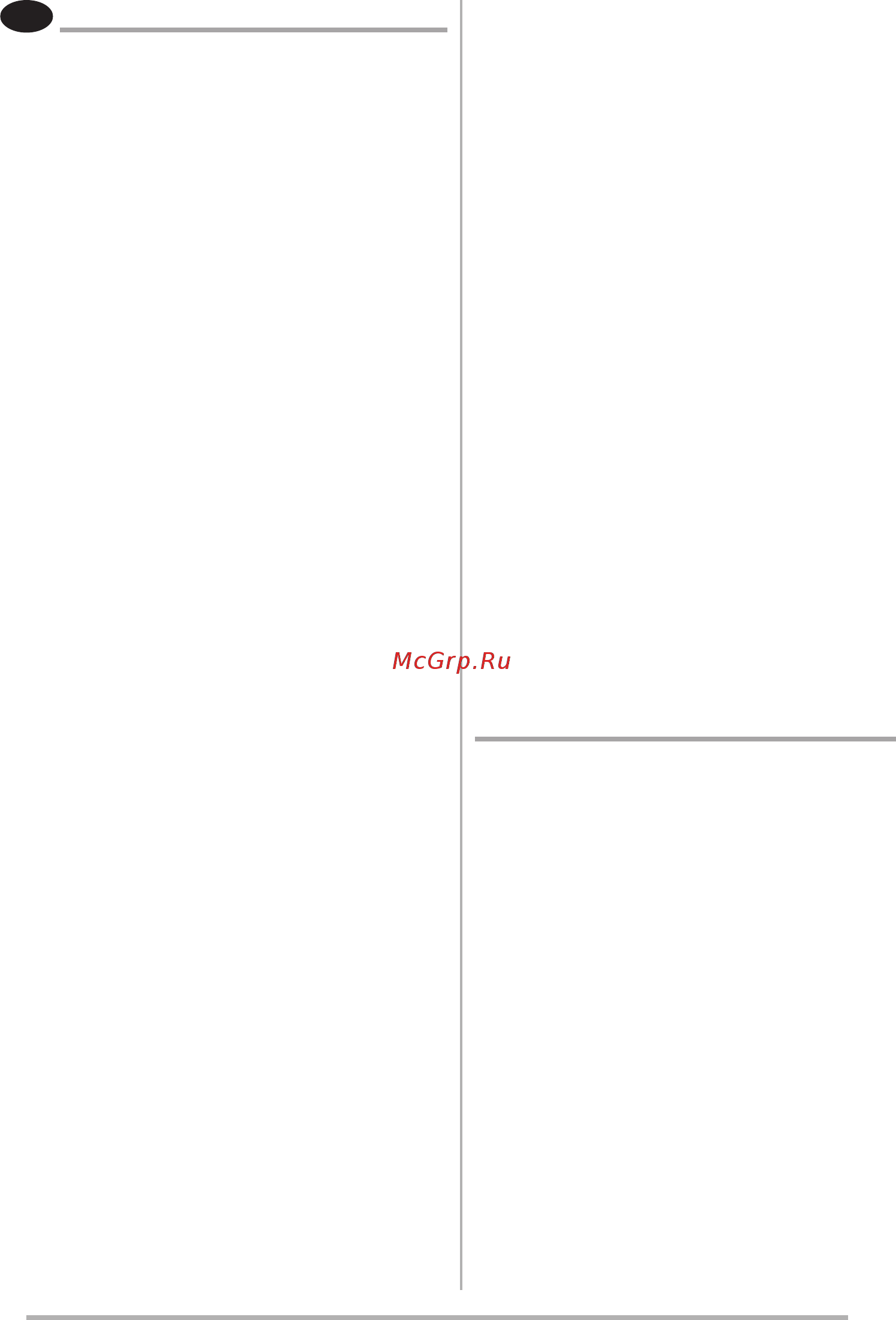 Faber HEAVEN 2.0 X FLAT A90 (110.0428.452) [39/136] Anbefalinger og forslag