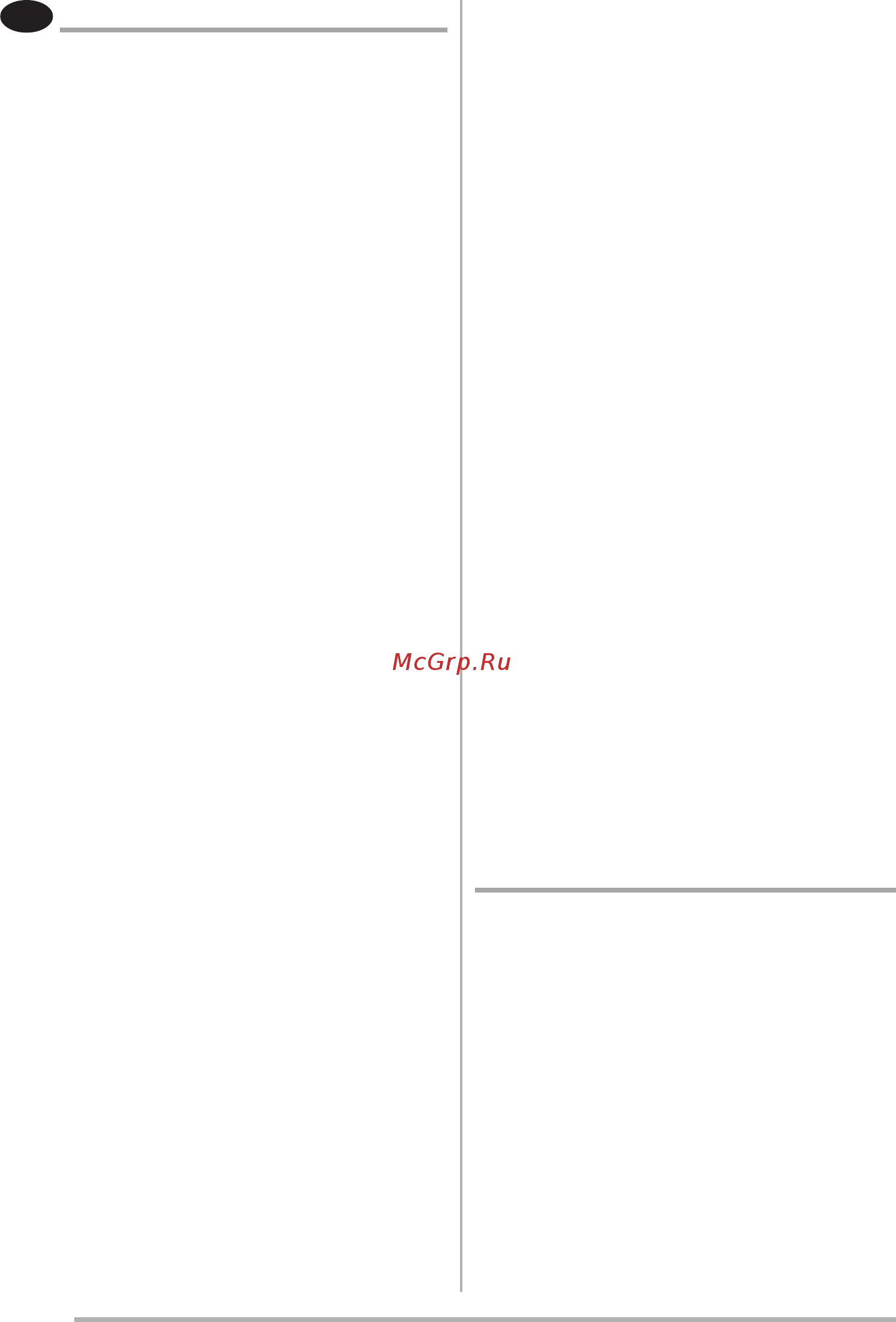 Faber HEAVEN 2.0 X FLAT A90 (110.0428.452) [64/136] Naudojimas