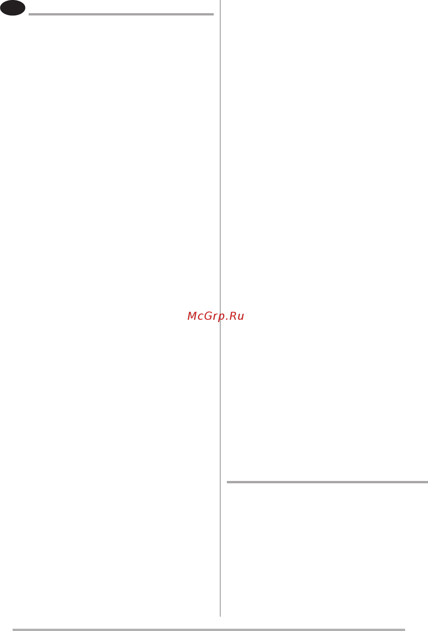 Faber HEAVEN 2.0 X FLAT A90 (110.0428.452) [81/136] Použitie