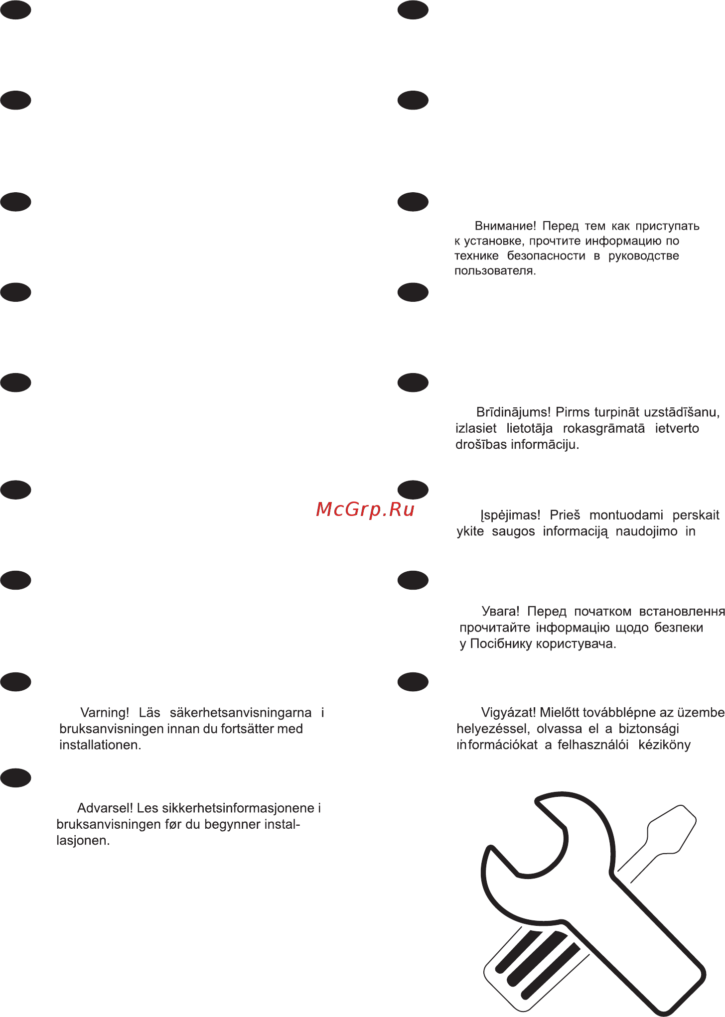Faber HEAVEN 2.0 X FLAT A120 (110.0428.453) Руководство по монтажу онлайн