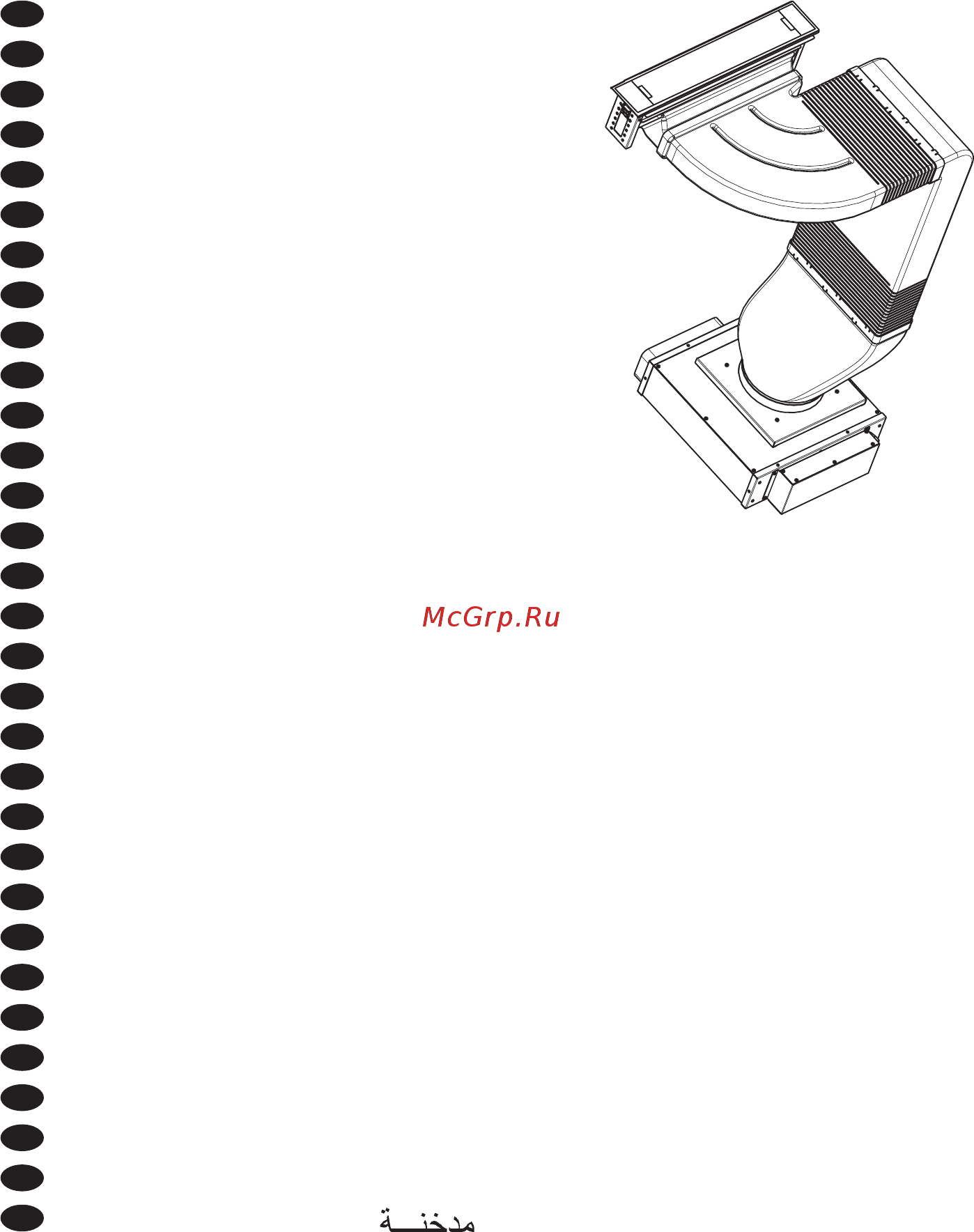 Faber HOO-B BK/A A52 (110.0456.212) Инструкция по эксплуатации онлайн