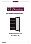 La Sommeliere CVD102DZ Инструкция по эксплуатации