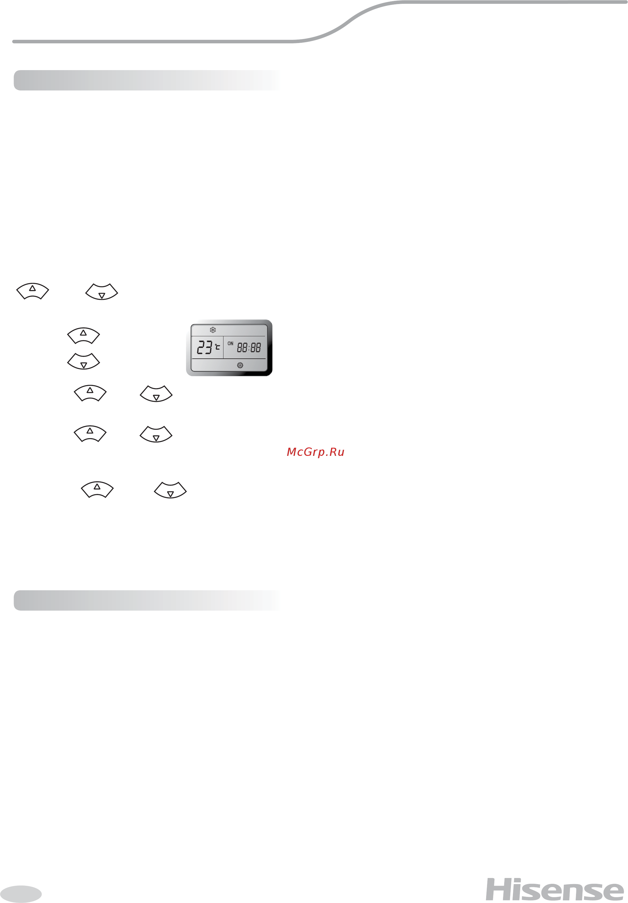 Hisense AMW-48U6SP [19/36] Hisense