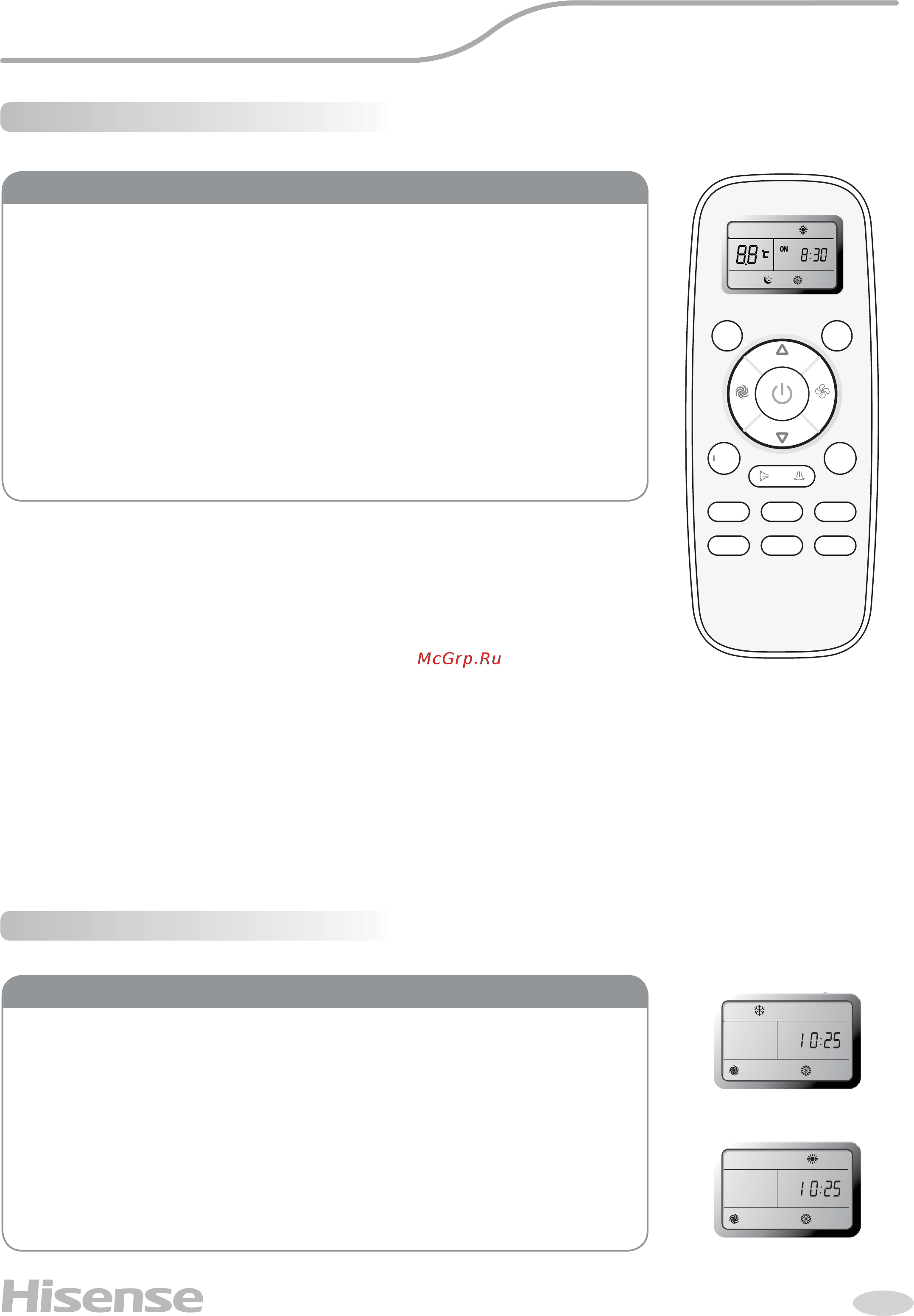 Hisense AMW-48U6SP [20/36] Hisense