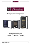 La Sommeliere CVD50 Инструкция по эксплуатации