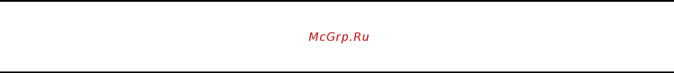 Intercold LCM 583 Инструкция по эксплуатации онлайн [10/12] 280589