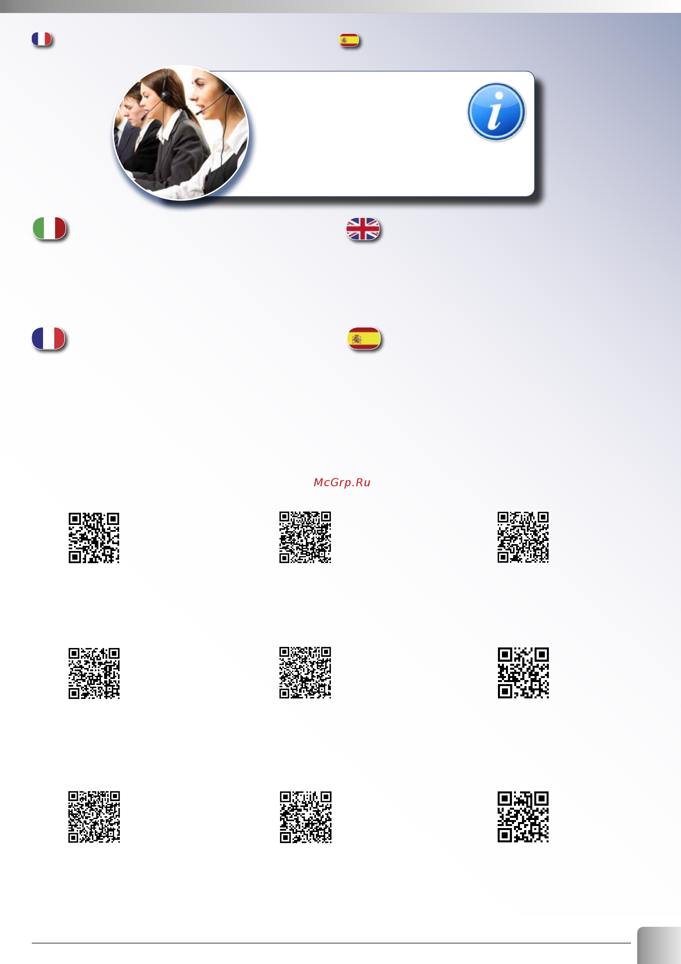 EOLO SA11 [29/32] Qr codes