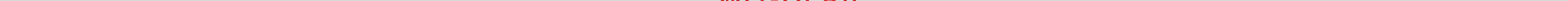 PIRON PF5504 [12/13] E n g l i s h 11