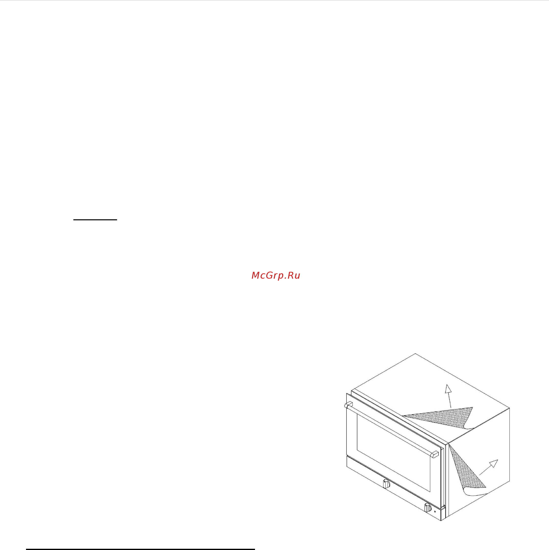 PIRON PF5504 [4/13] E n g l i s h 3