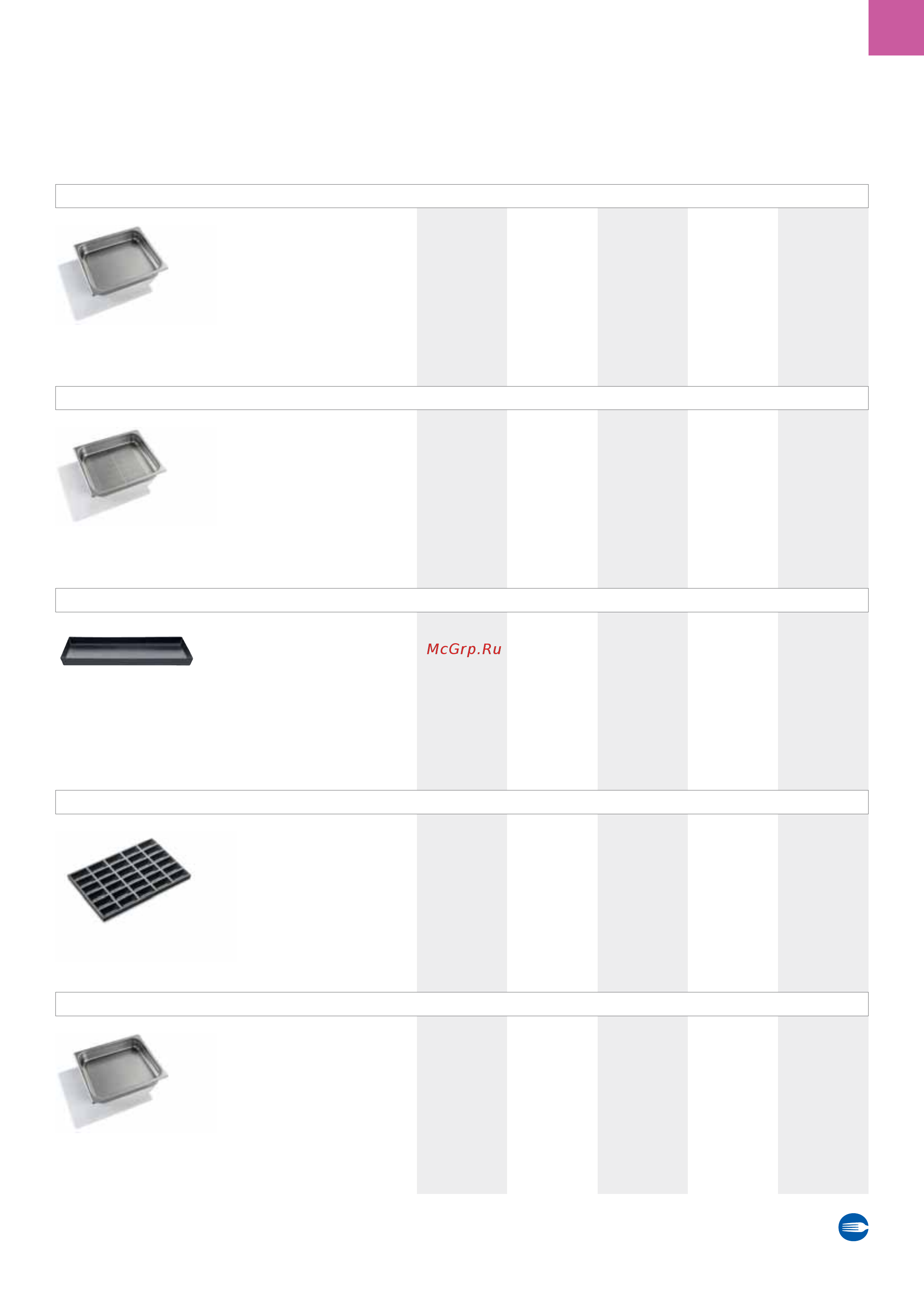 PIRON PF9004D [61/74] Accessor