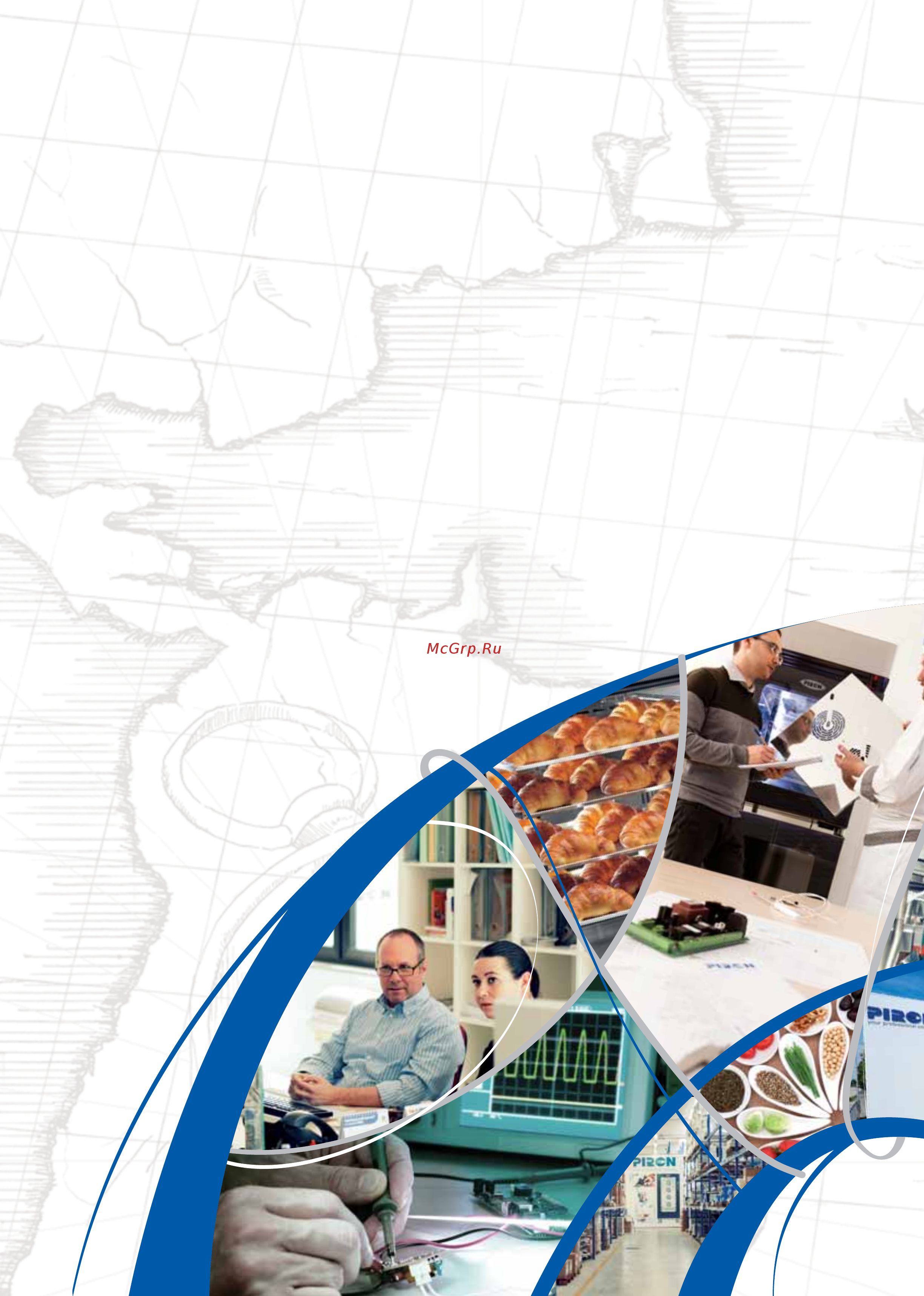 PIRON PF1216 [8/74] Come nasce un prodotto piron