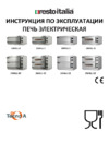 Resto Italia SMALL/G2 Инструкция по эксплуатации