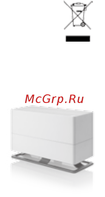 Stadler Form Oskar Big White Инструкция по эксплуатации онлайн [13/27] 280638
