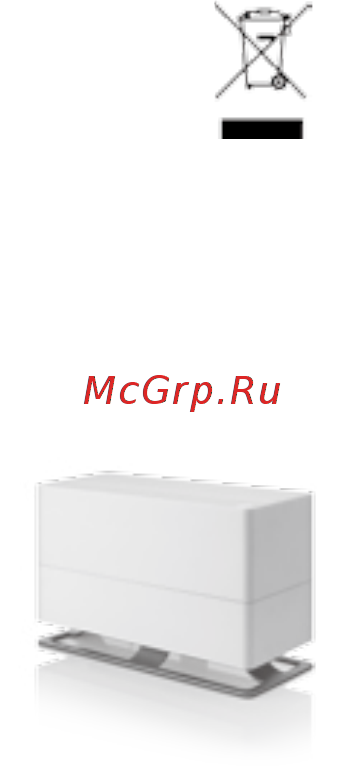 Stadler Form Oskar Big White Инструкция по эксплуатации онлайн [9/27] 280638