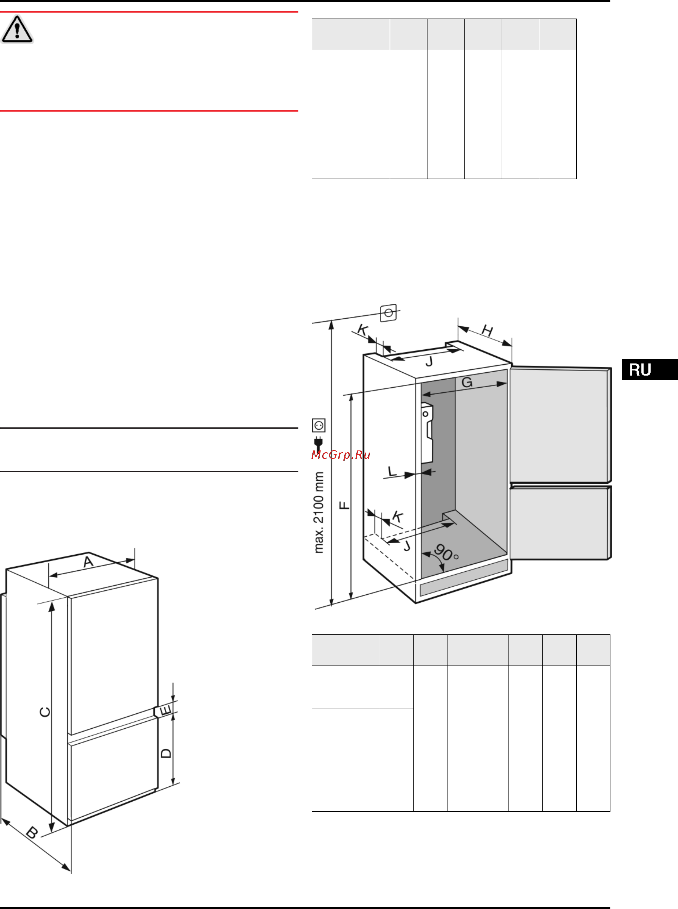 Liebherr ICBS 3324 [3/12] Предупреждение