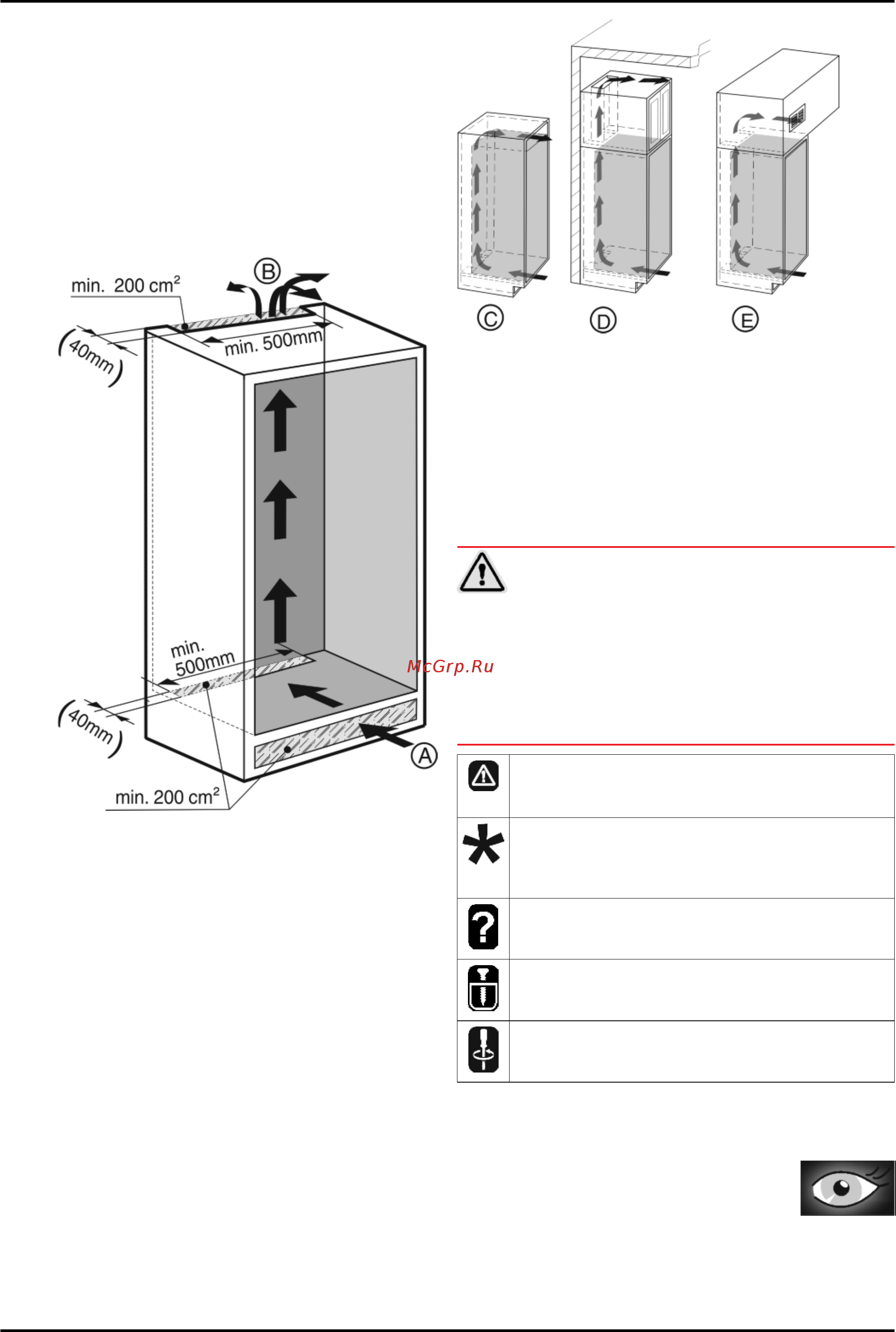 Liebherr ICBS 3324 [4/12] Приток и отток воздуха в кухонной мебели