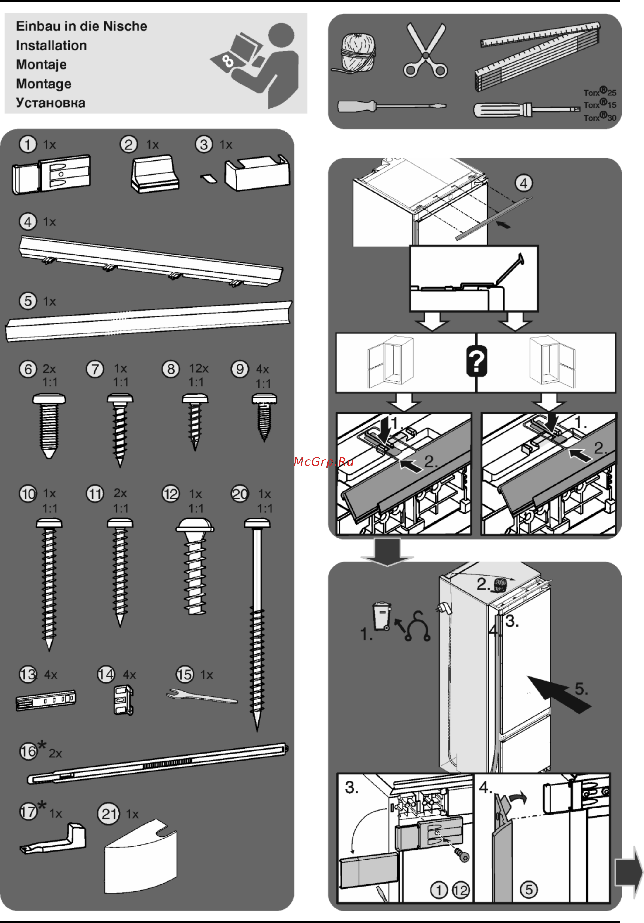 Liebherr ICBS 3324 Руководство по монтажу Liebherr ICBS 3324 онлайн [8/12] 280701