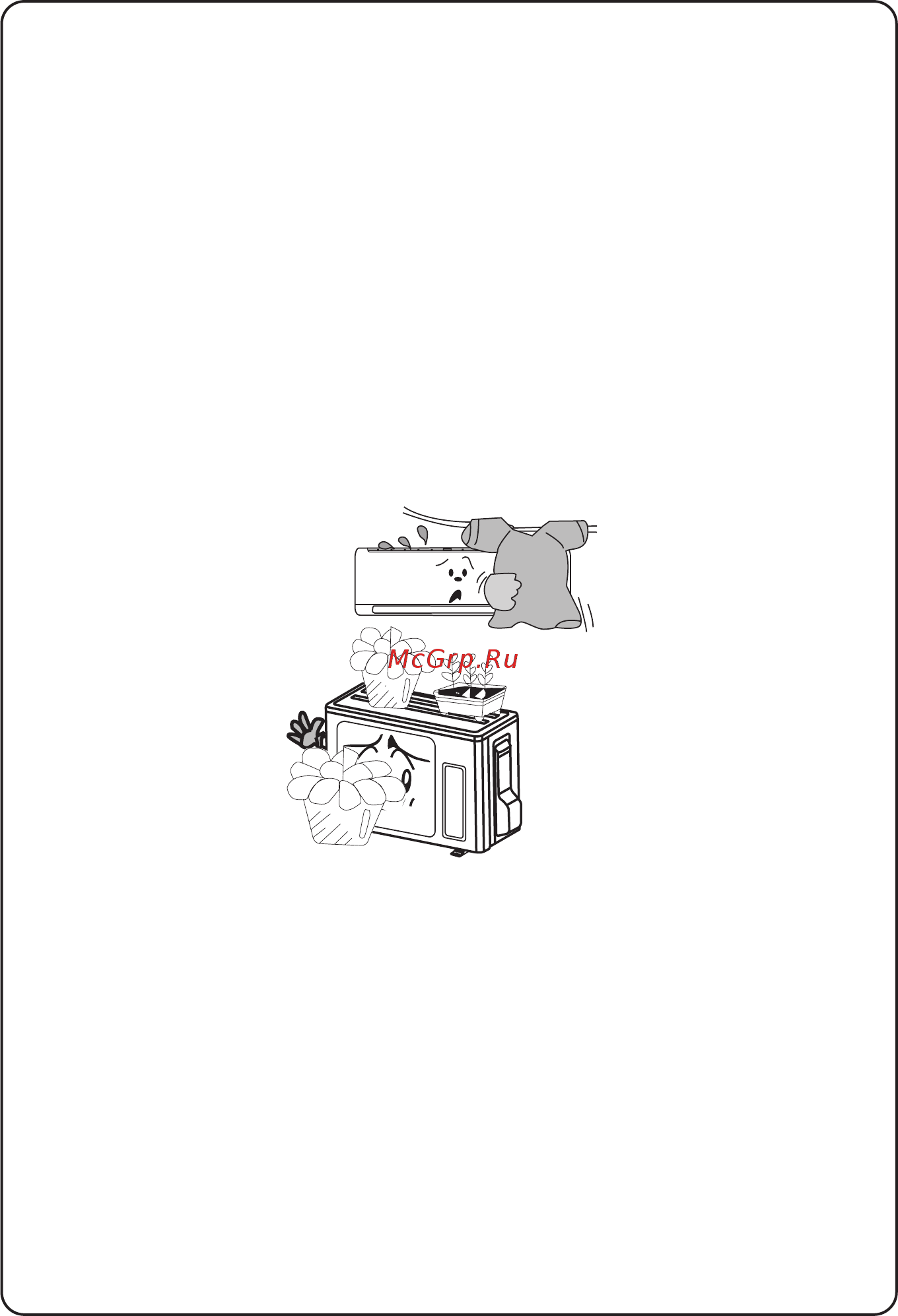 Rovex RS-24GS1 [16/30] Чистка и уход за прибором