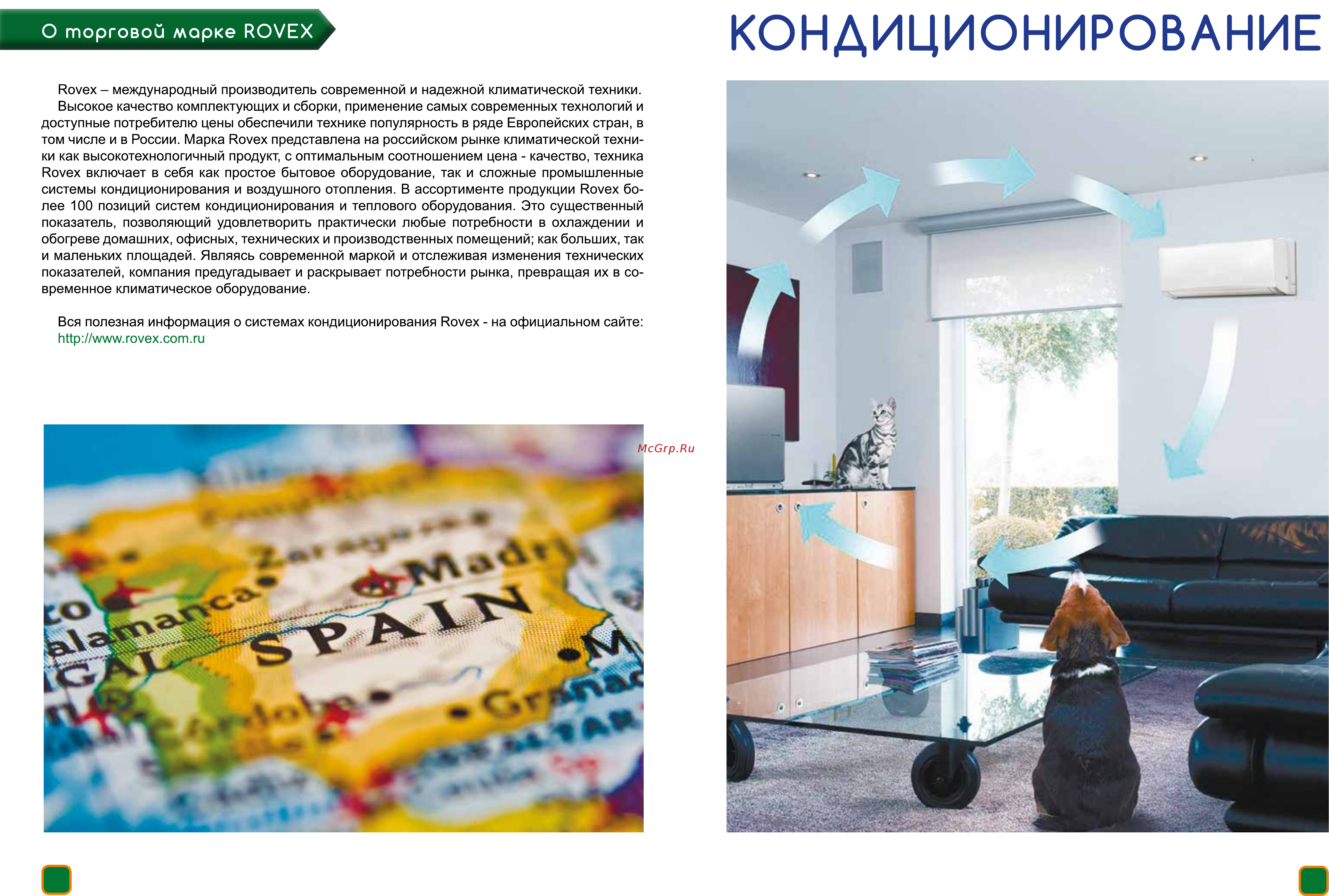 Rovex RS-18ALS1 [3/25] Кондиционирование