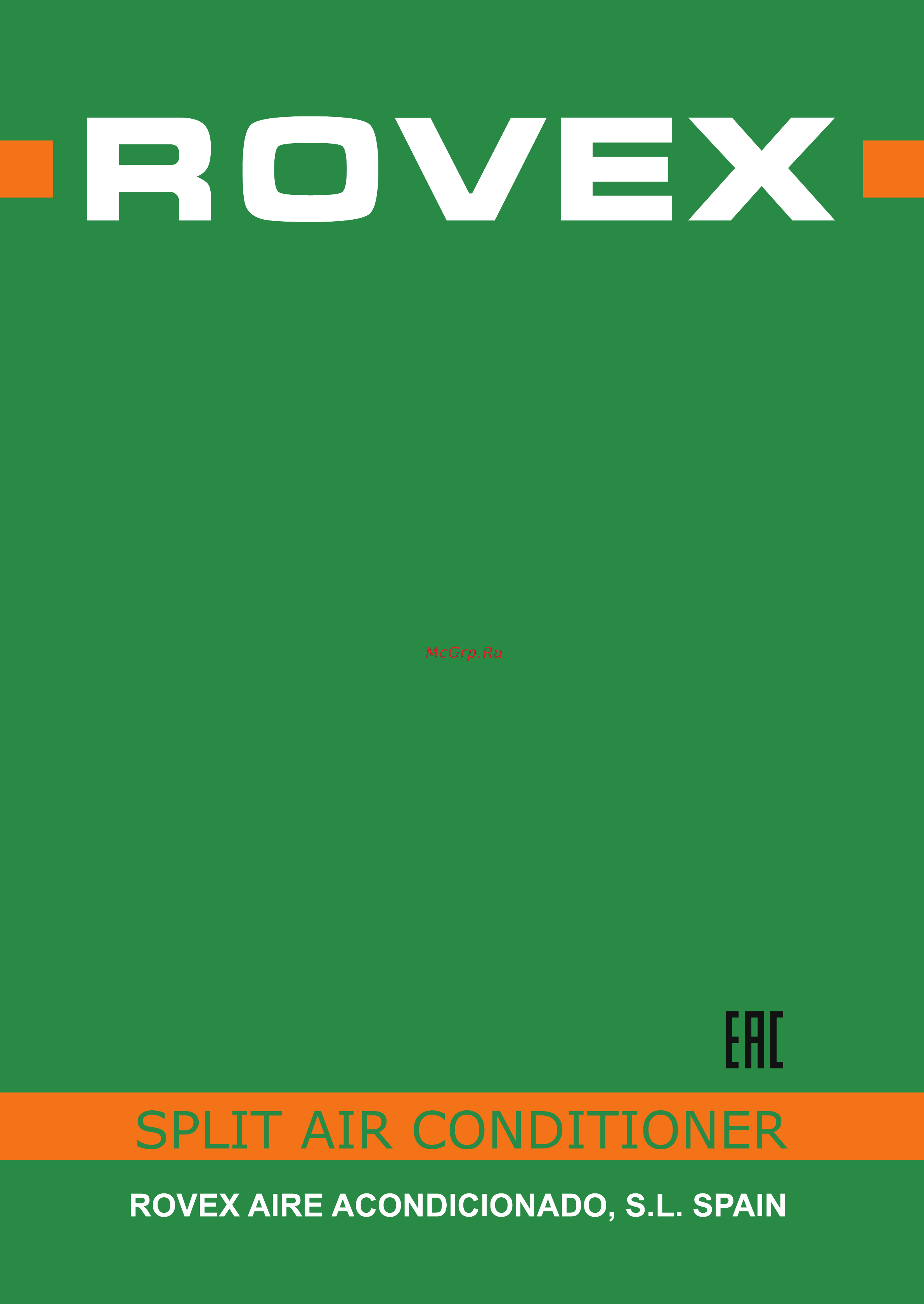 Rovex RS-24ALS1 Инструкция по эксплуатации онлайн [16/16] 280788