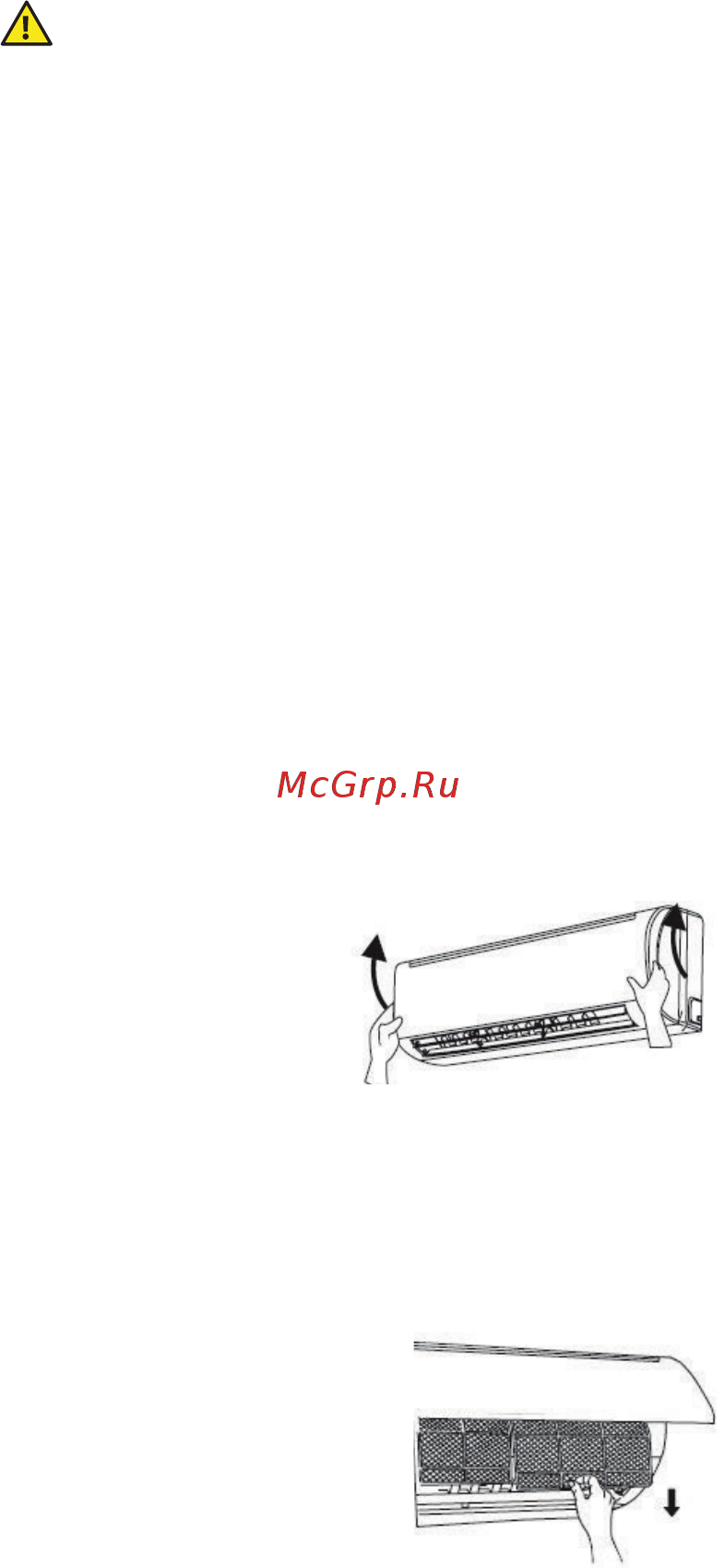 Rovex RS-07GUIN1 [21/52] Очистка и техническое обслуживание