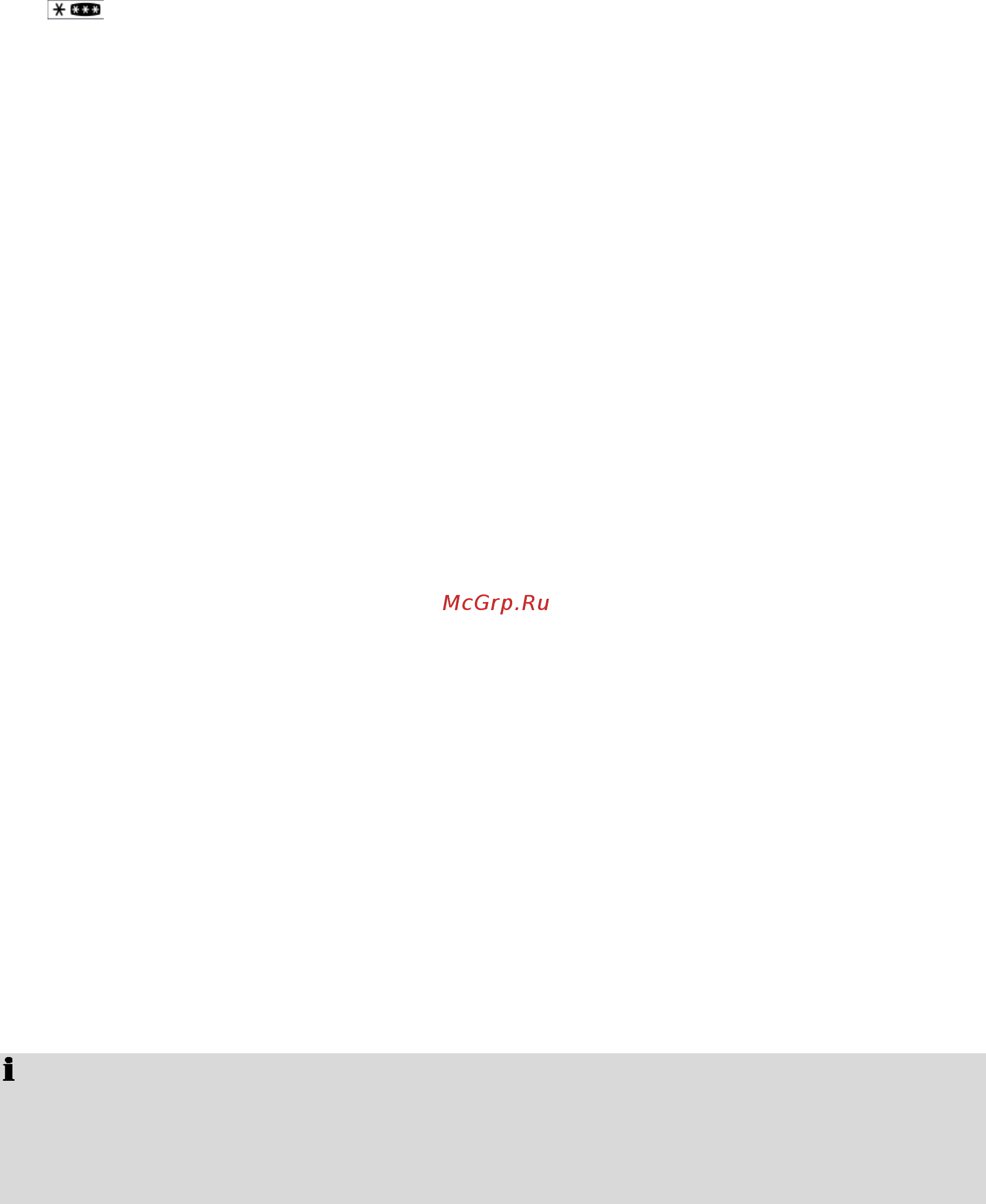 Bomann KG 183 серебристый [10/16] Freezer freezer freezer freezer