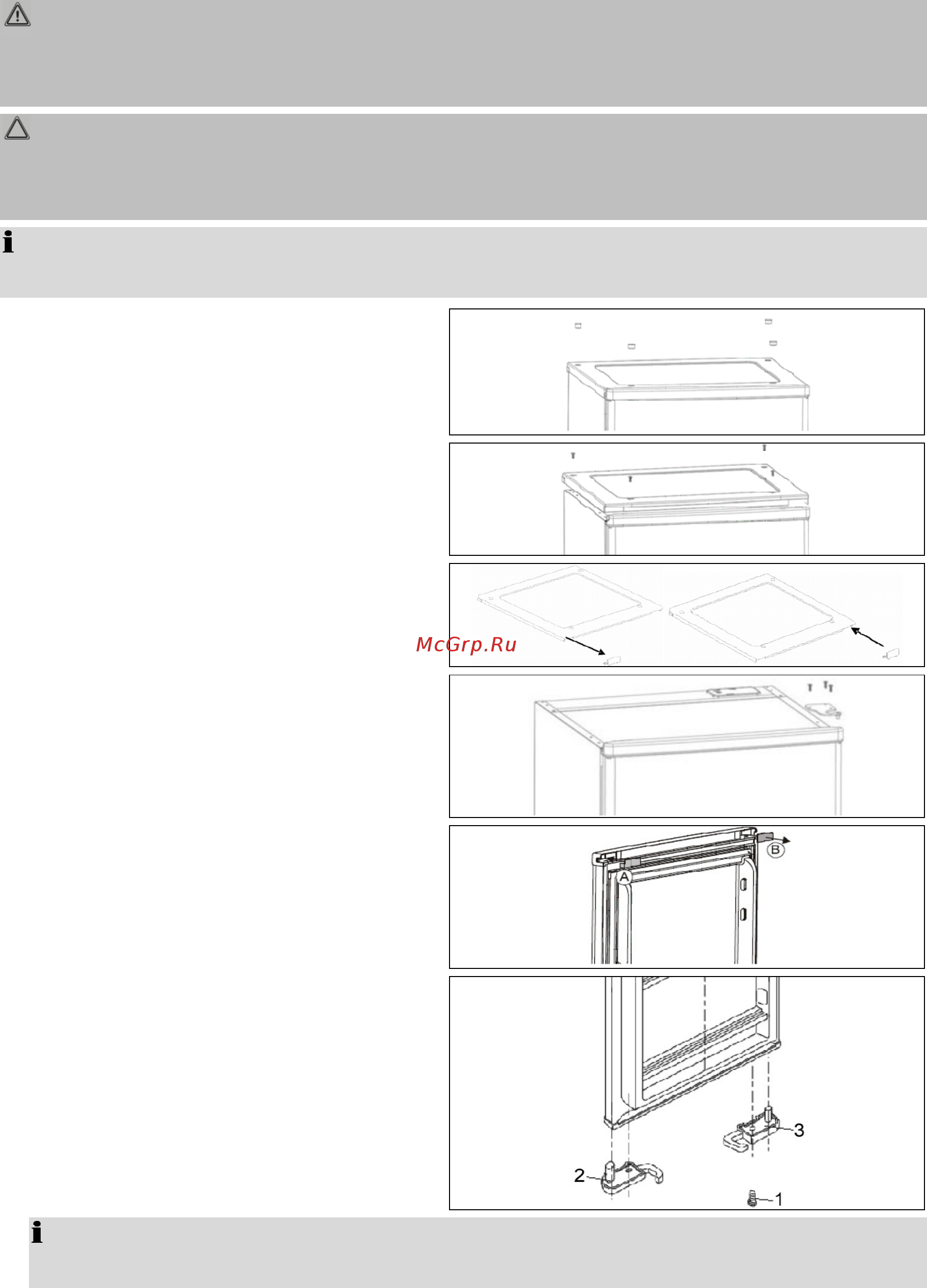 Bomann KG 183 серебристый [7/16] Reverse the door opening reverse the door opening reverse the door opening reverse the door opening