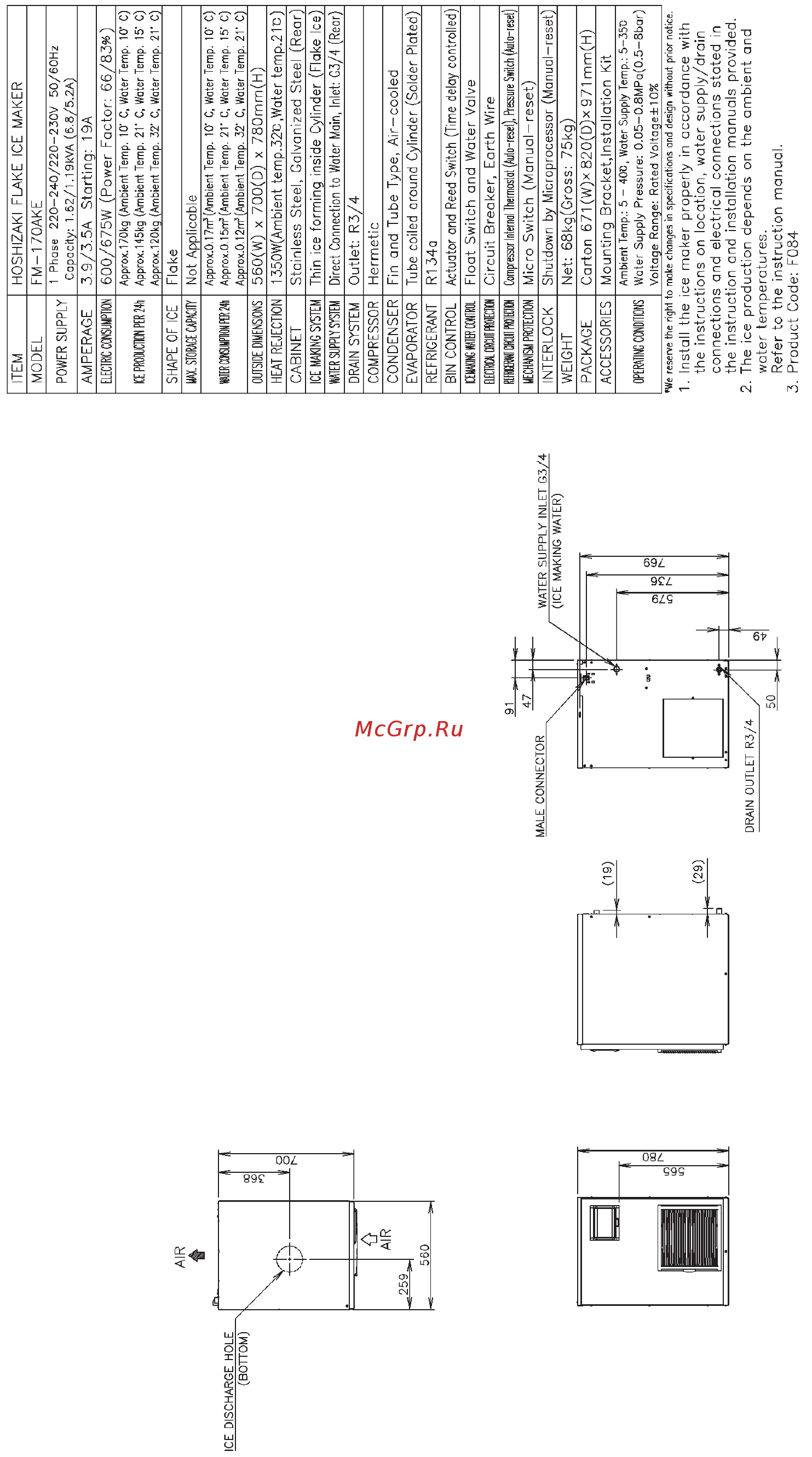 Hoshizaki FM-300AKE-N + B301SA [5/148] I specifications 1 dimensions specifications