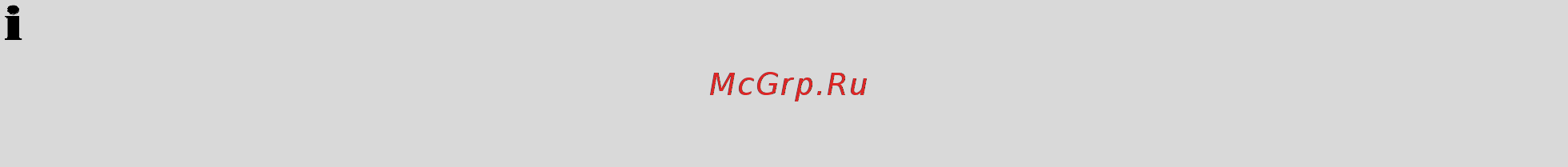 Bomann KGC 213 серебристый Инструкция по эксплуатации онлайн [27/36] 280826