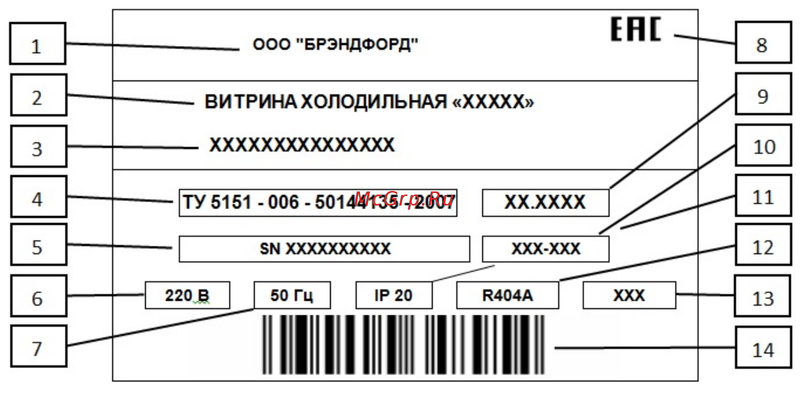 Brandford VENTO L PLUG-IN Инструкция по эксплуатации онлайн [6/26] 280898