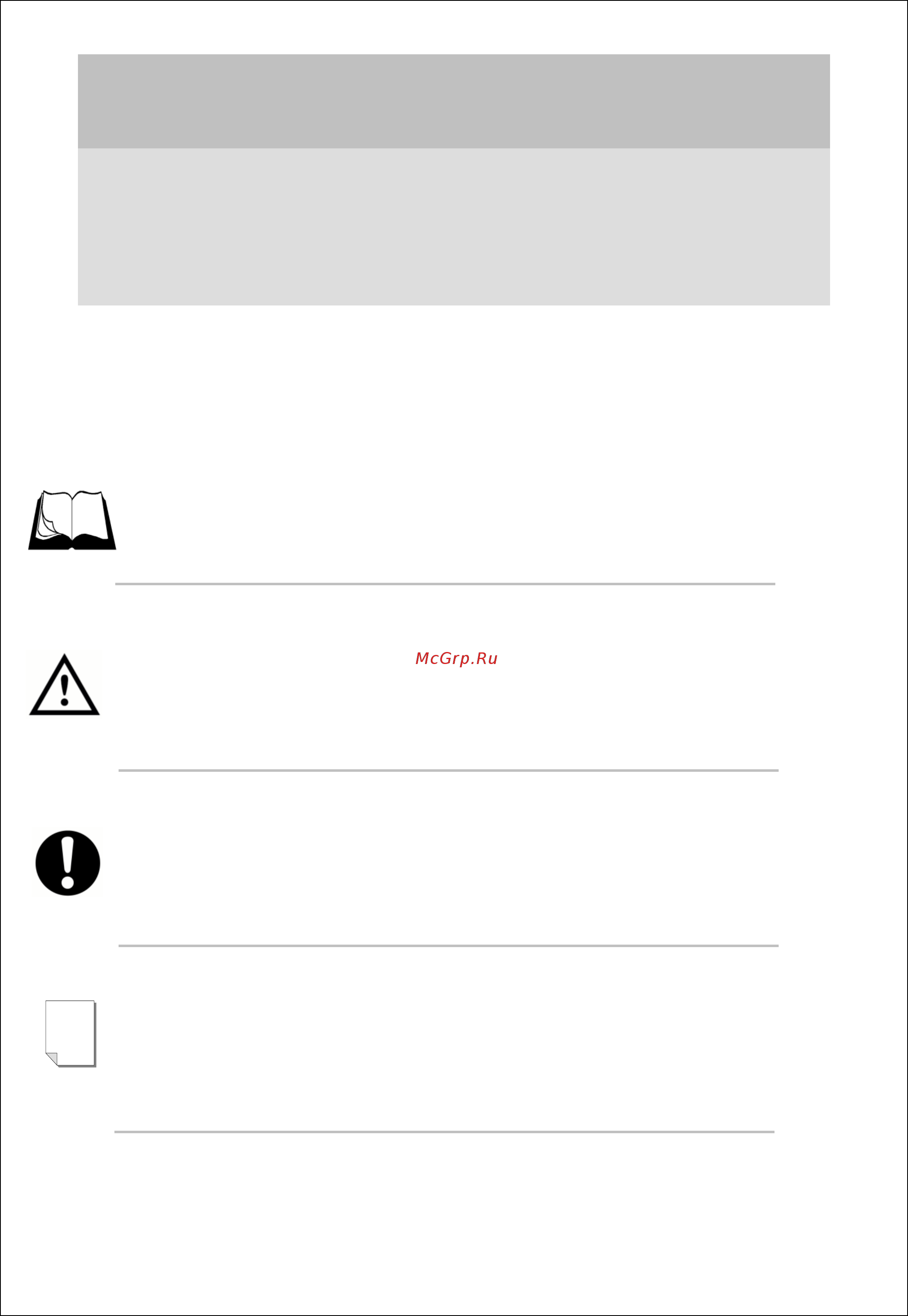 Lincat DF4nFL [2/20] Important information