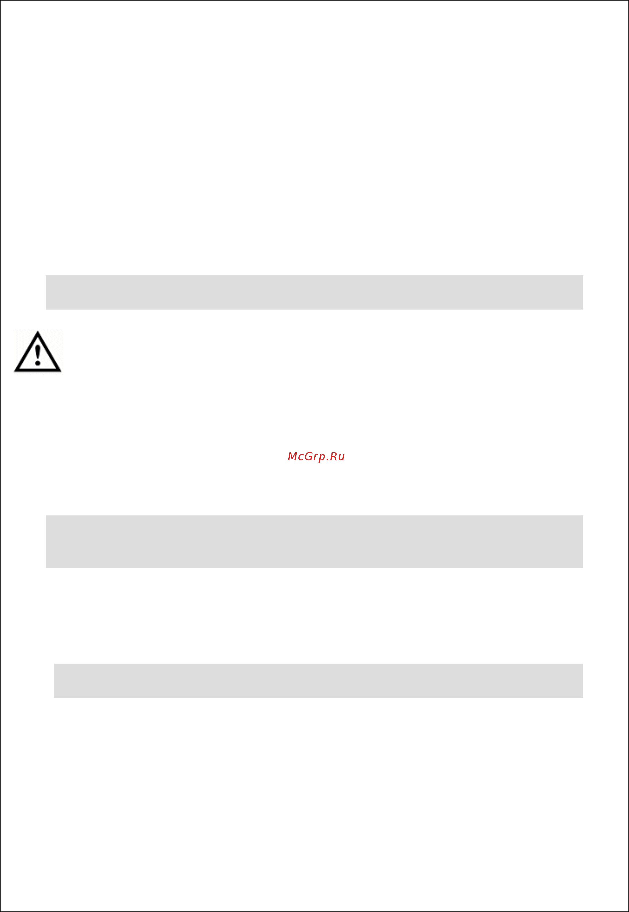 Lincat DF618FL [9/11] Fault finding