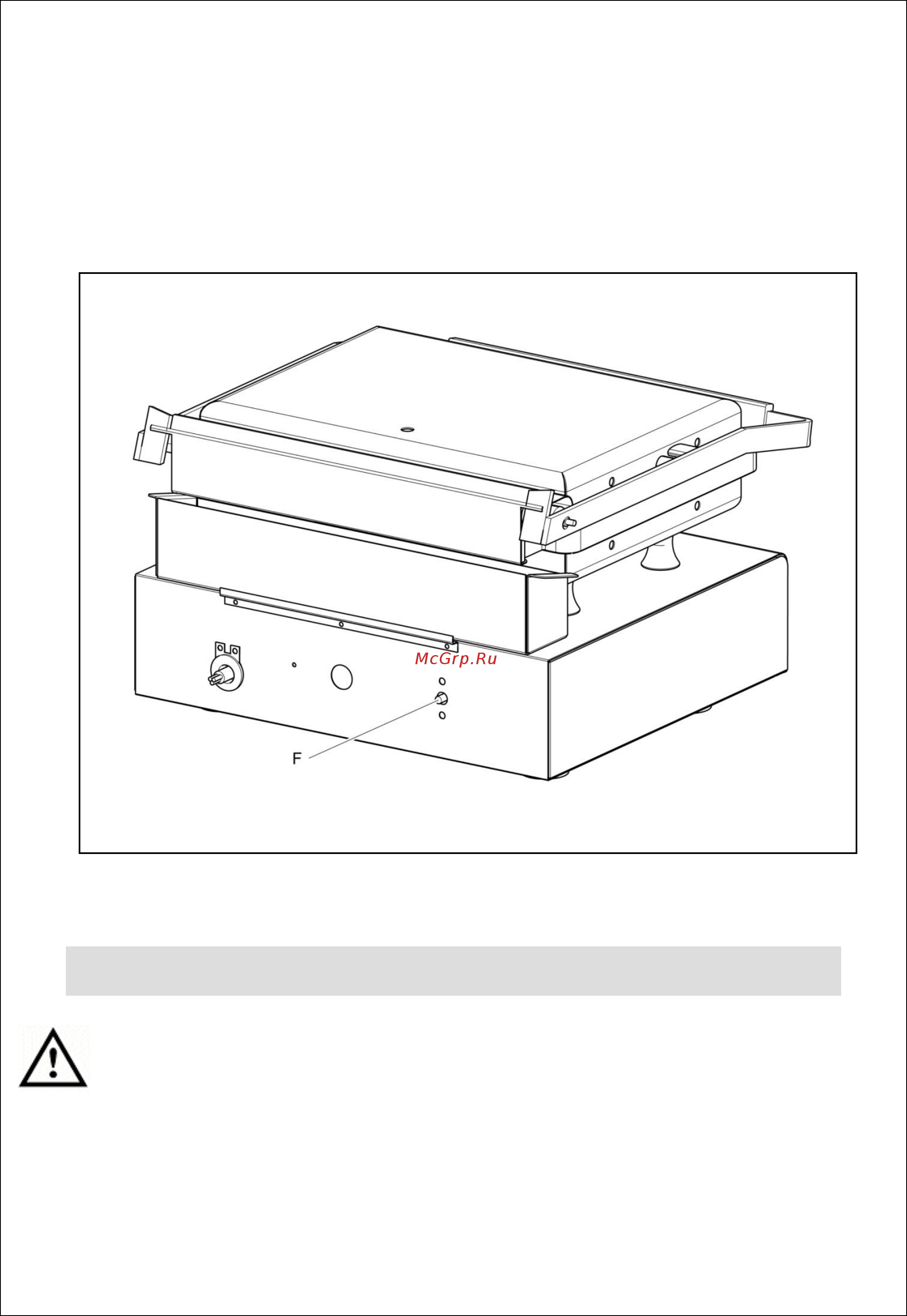 Lincat GG1R [6/9] Cleaning