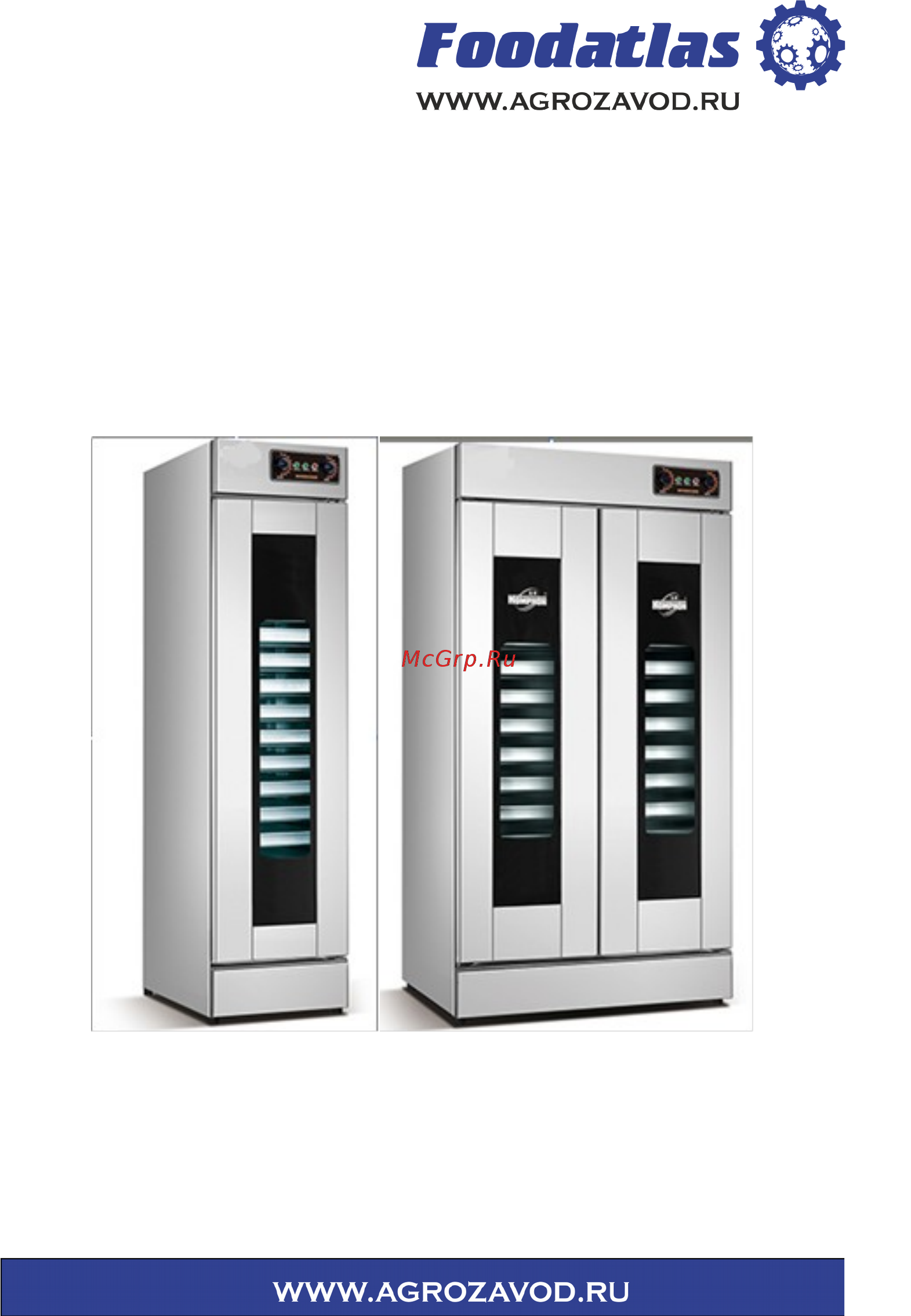 Foodatlas FJ-16 Инструкция по эксплуатации онлайн