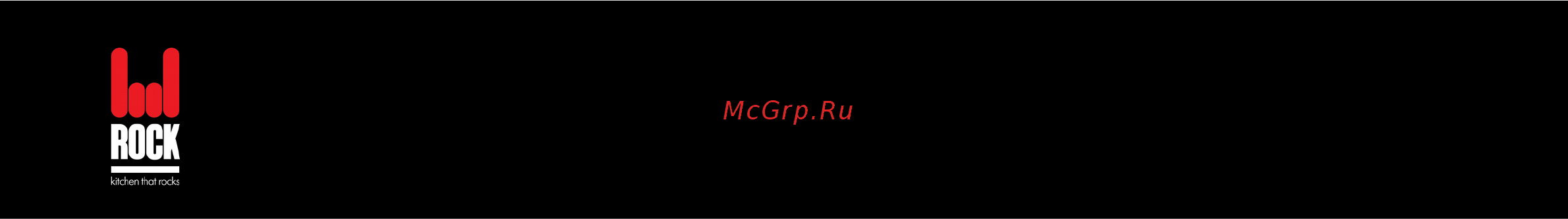 Rock Kitchen HHD-09 Инструкция по эксплуатации онлайн