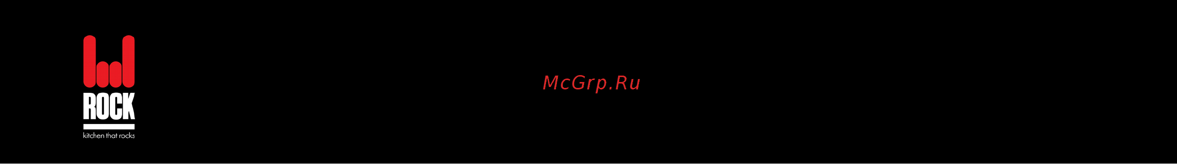 Rock Kitchen EMF20 Инструкция по эксплуатации онлайн