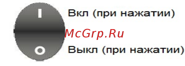 Airhot SV-30 [4/6] Инструкция по эксплуатации