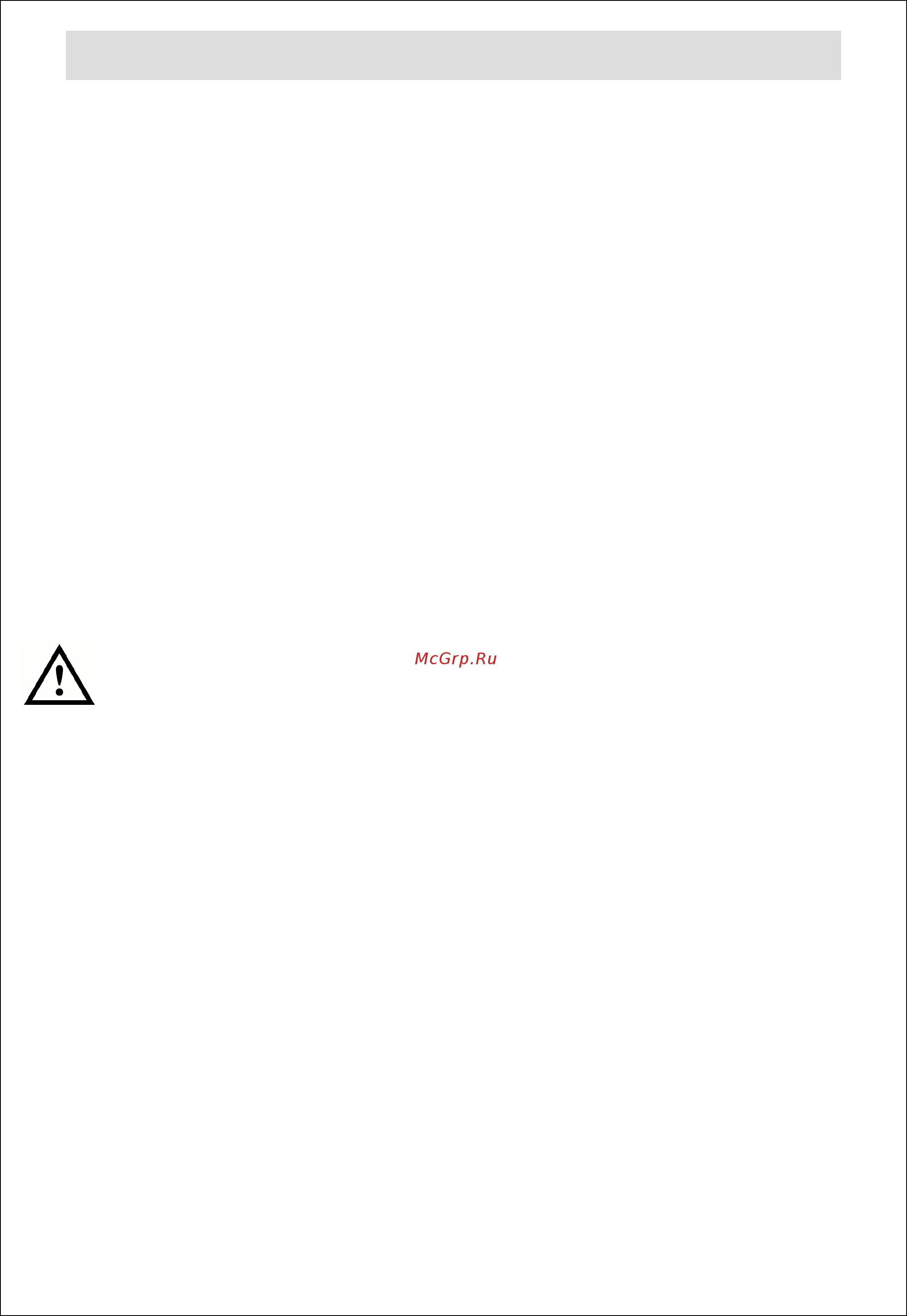 Lincat HT6pFL [8/16] Operating instructions