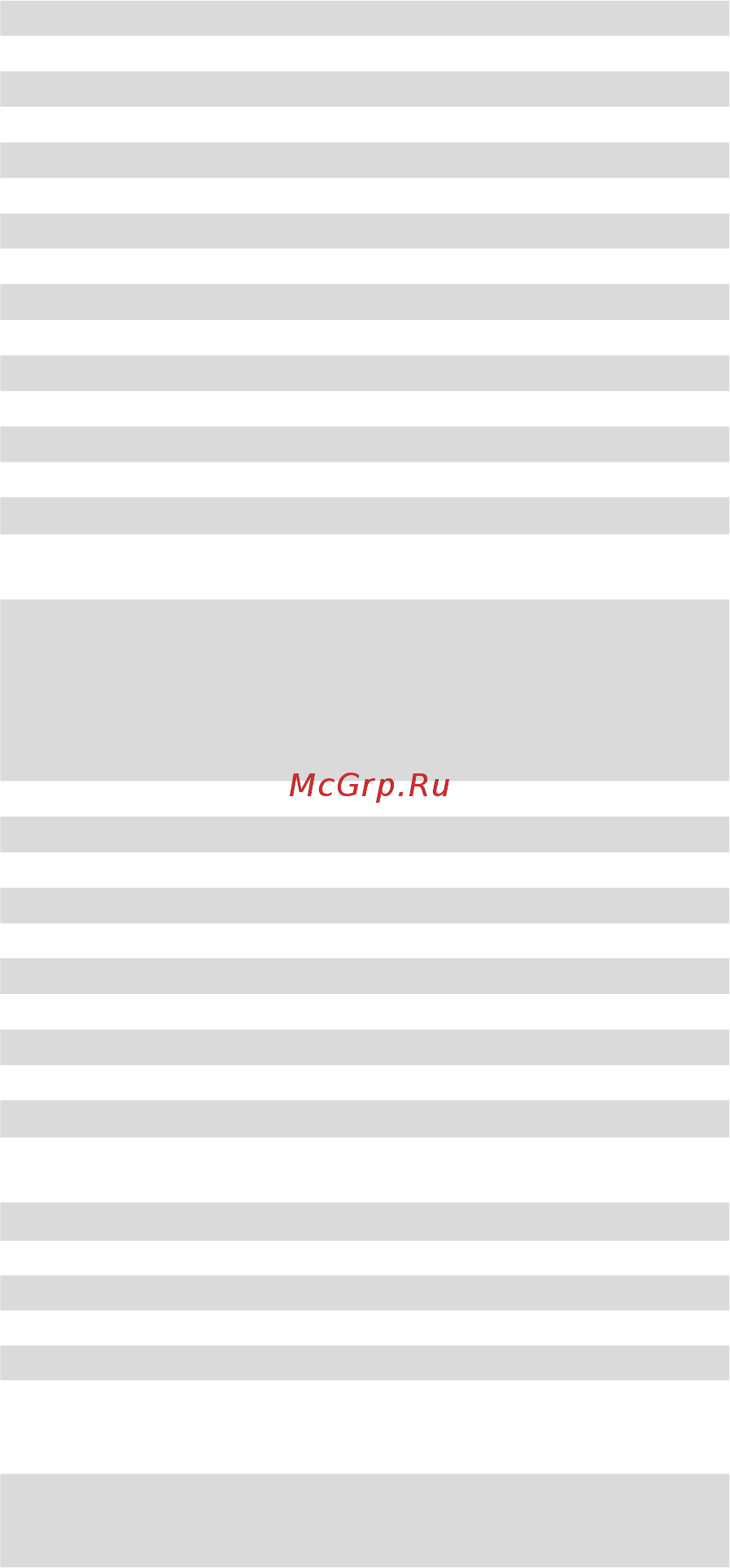 Stadler Form Three White [54/67] Вода и жидкости