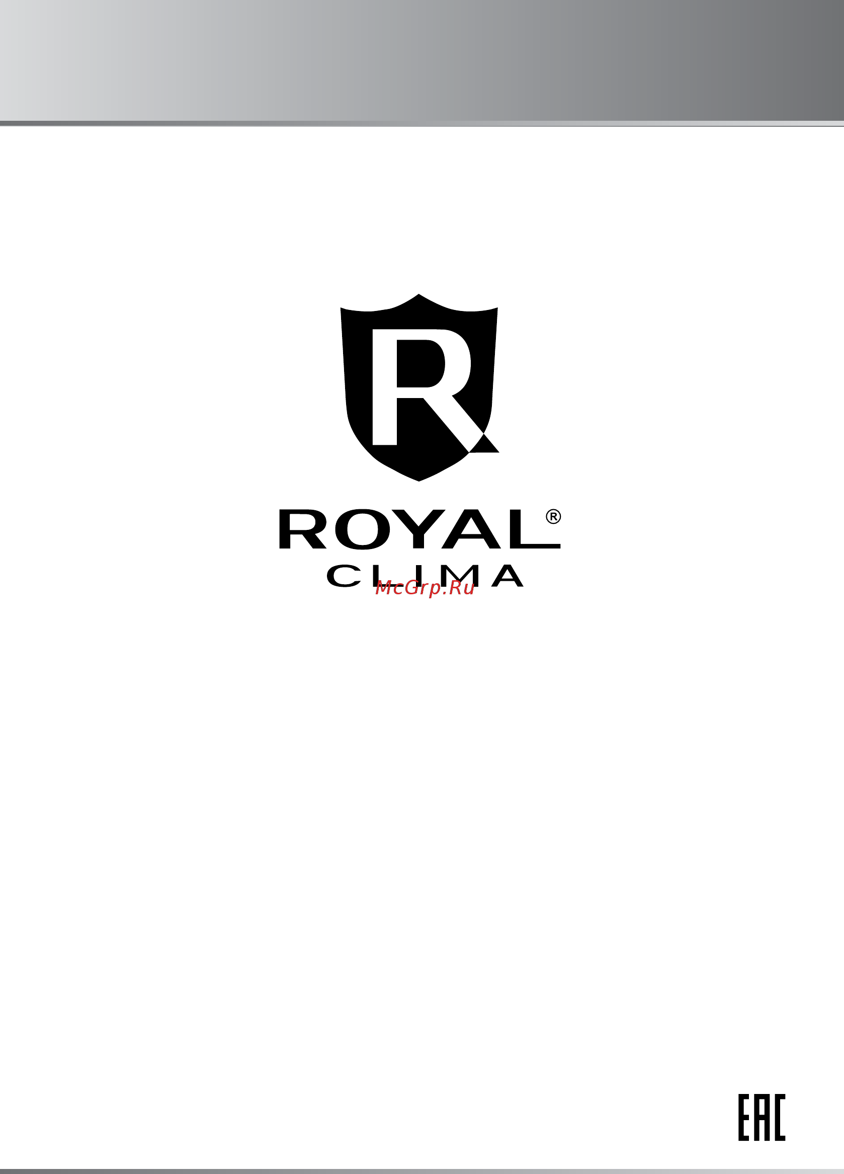 Royal Clima RCI-E54HN Инструкция по эксплуатации онлайн