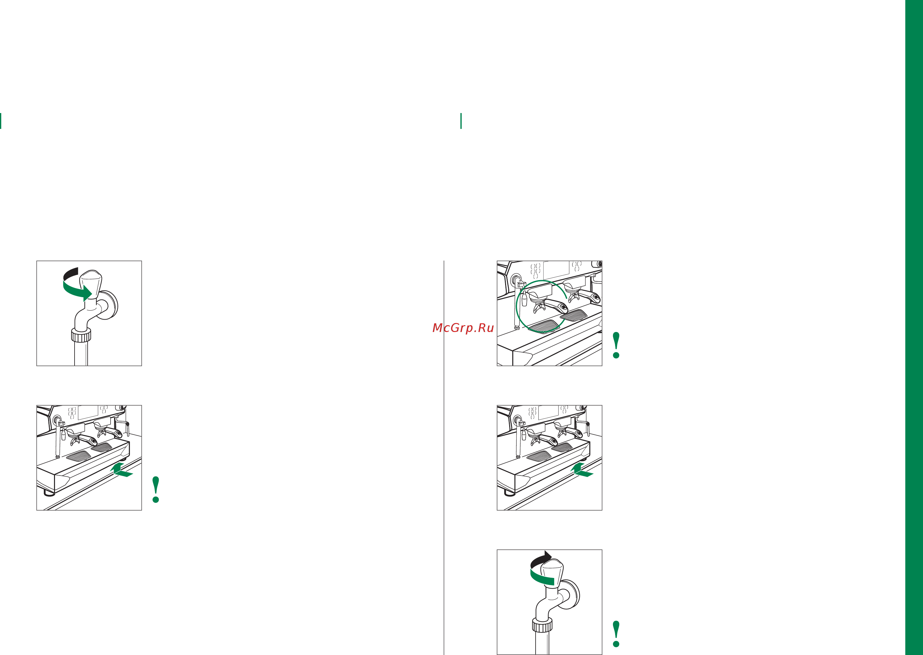 Rancilio 11 USB 2 GR [6/87] Switch on off