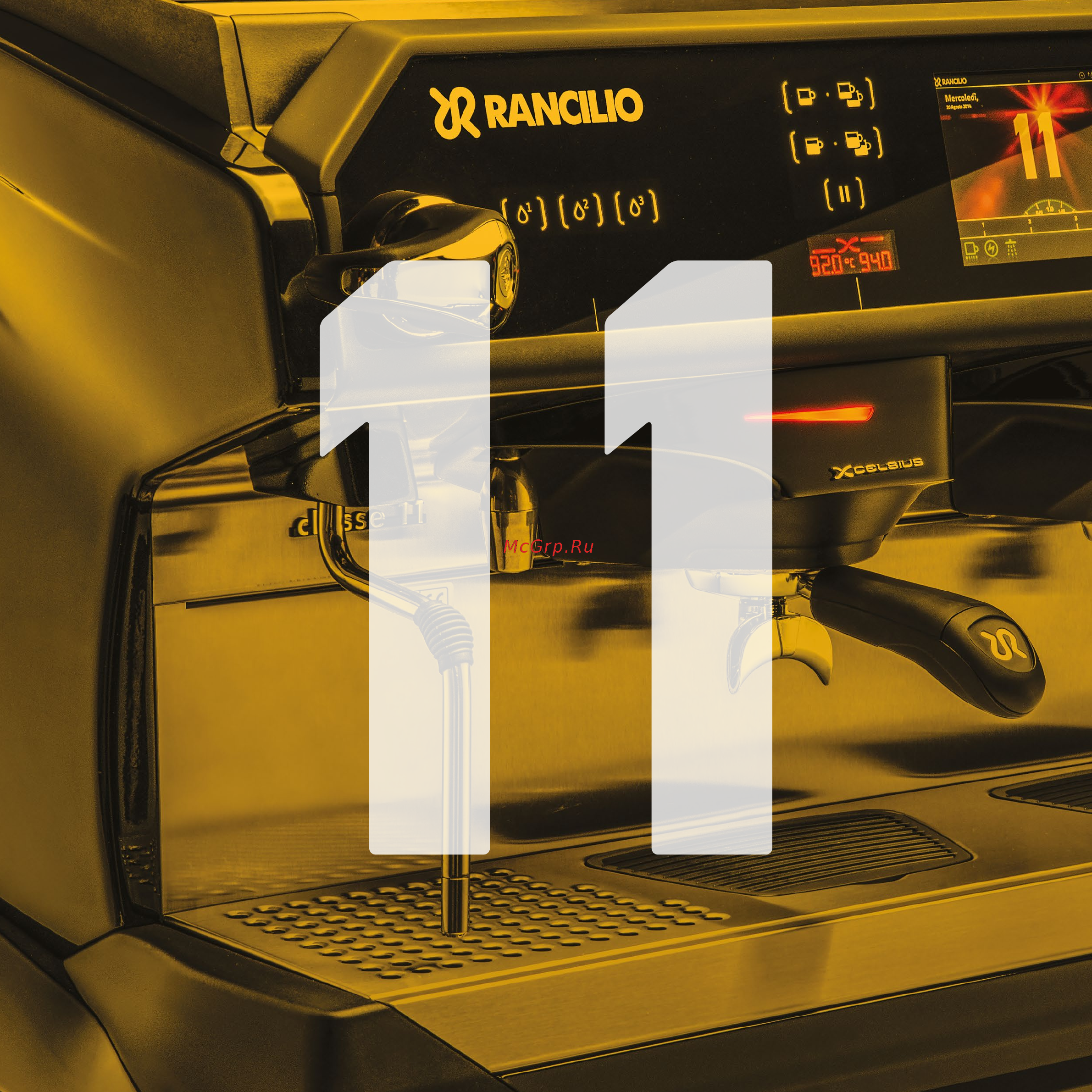 Rancilio 11 USB Tall 2 GR Брошюра онлайн